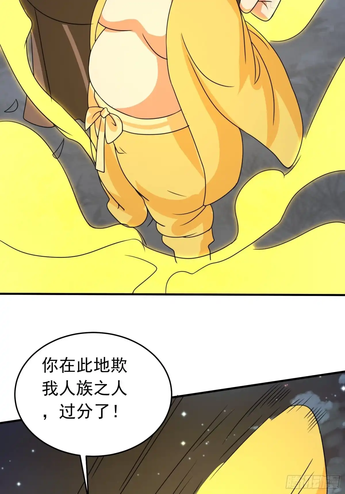《我的孩子是大佬》第85话 在人间寻灵媒是为了… 第28页