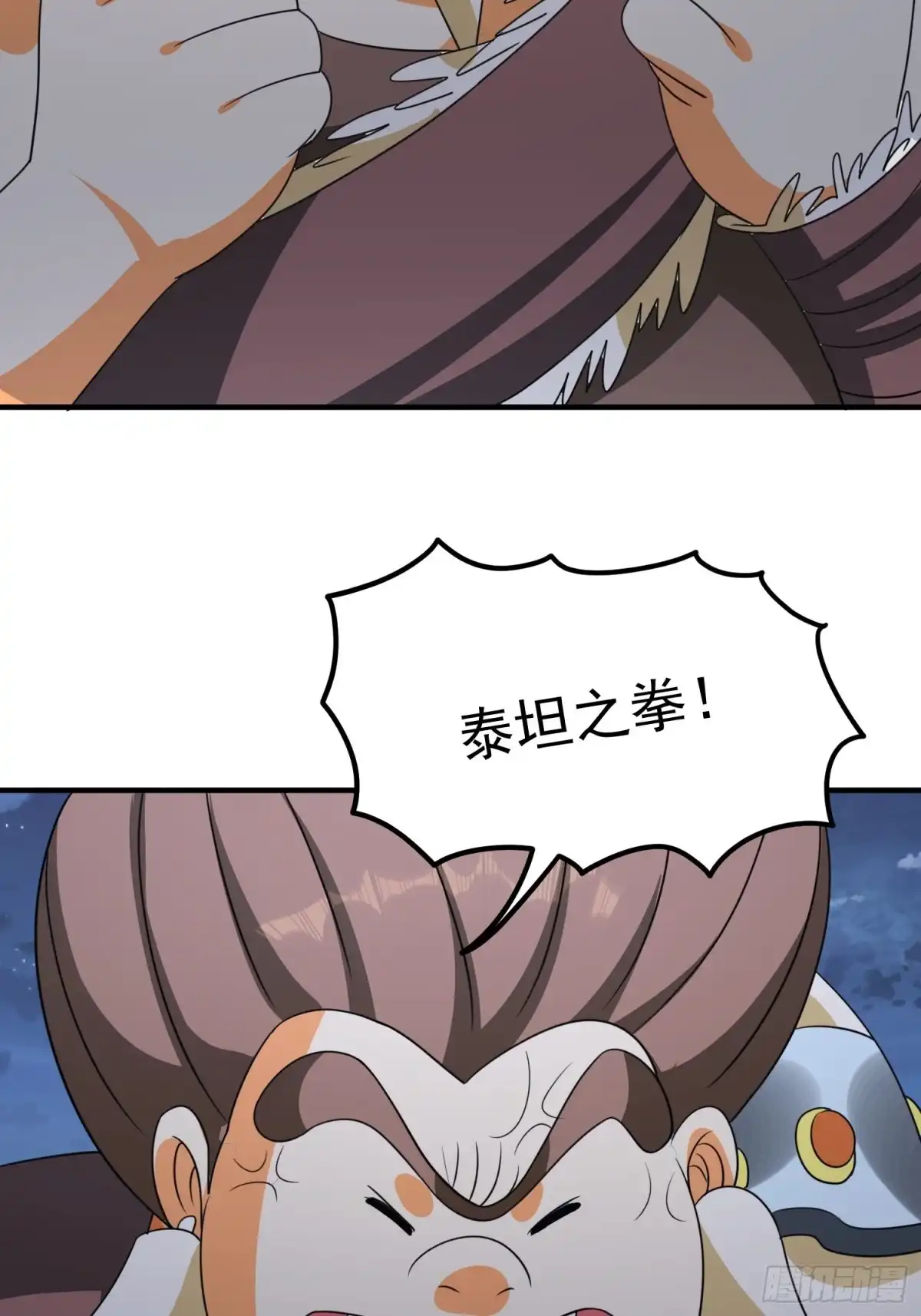 《我的孩子是大佬》第85话 在人间寻灵媒是为了… 第5页