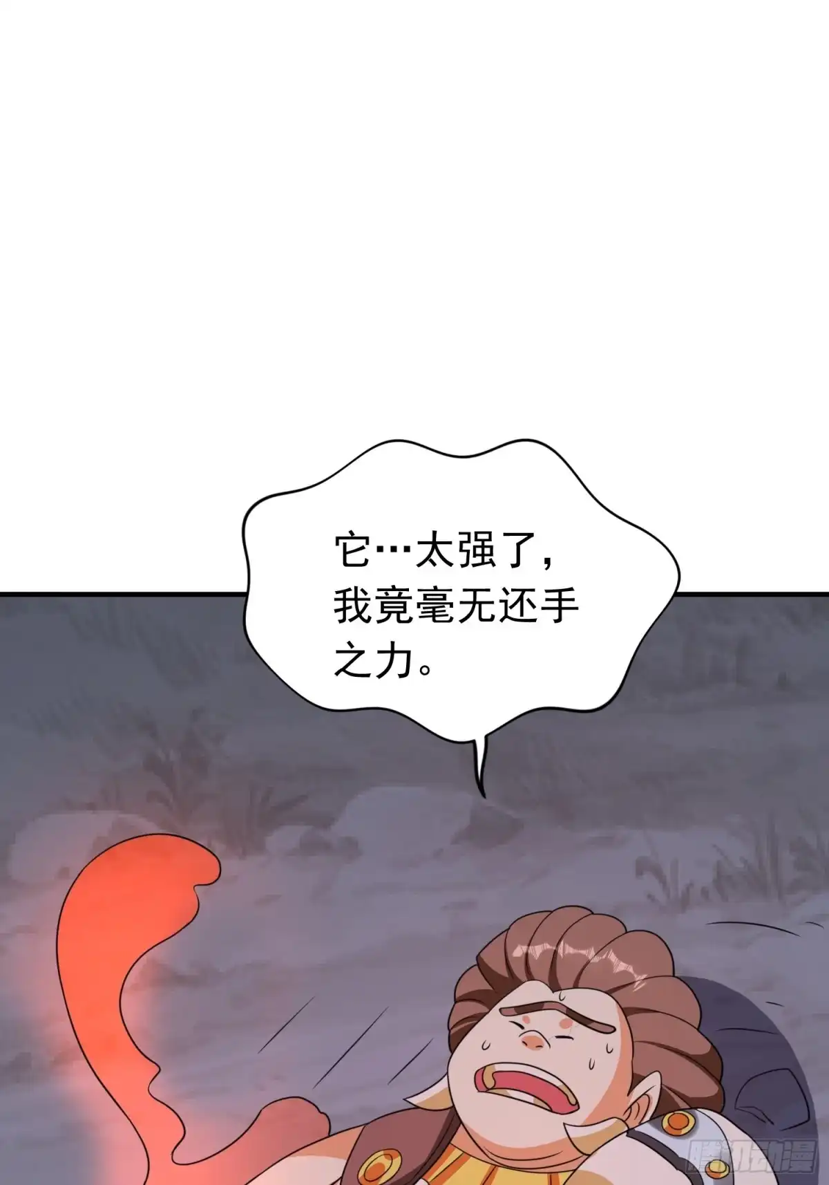 《我的孩子是大佬》第85话 在人间寻灵媒是为了… 第19页