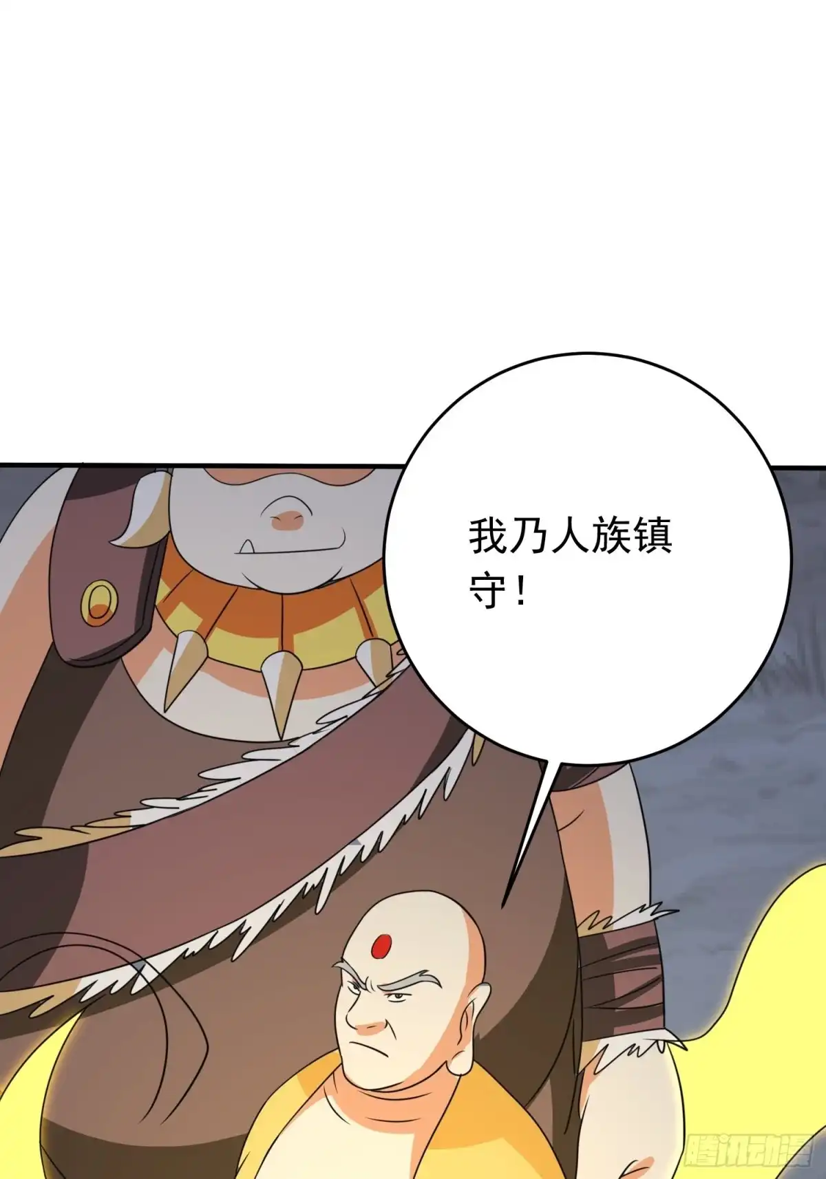 《我的孩子是大佬》第85话 在人间寻灵媒是为了… 第27页