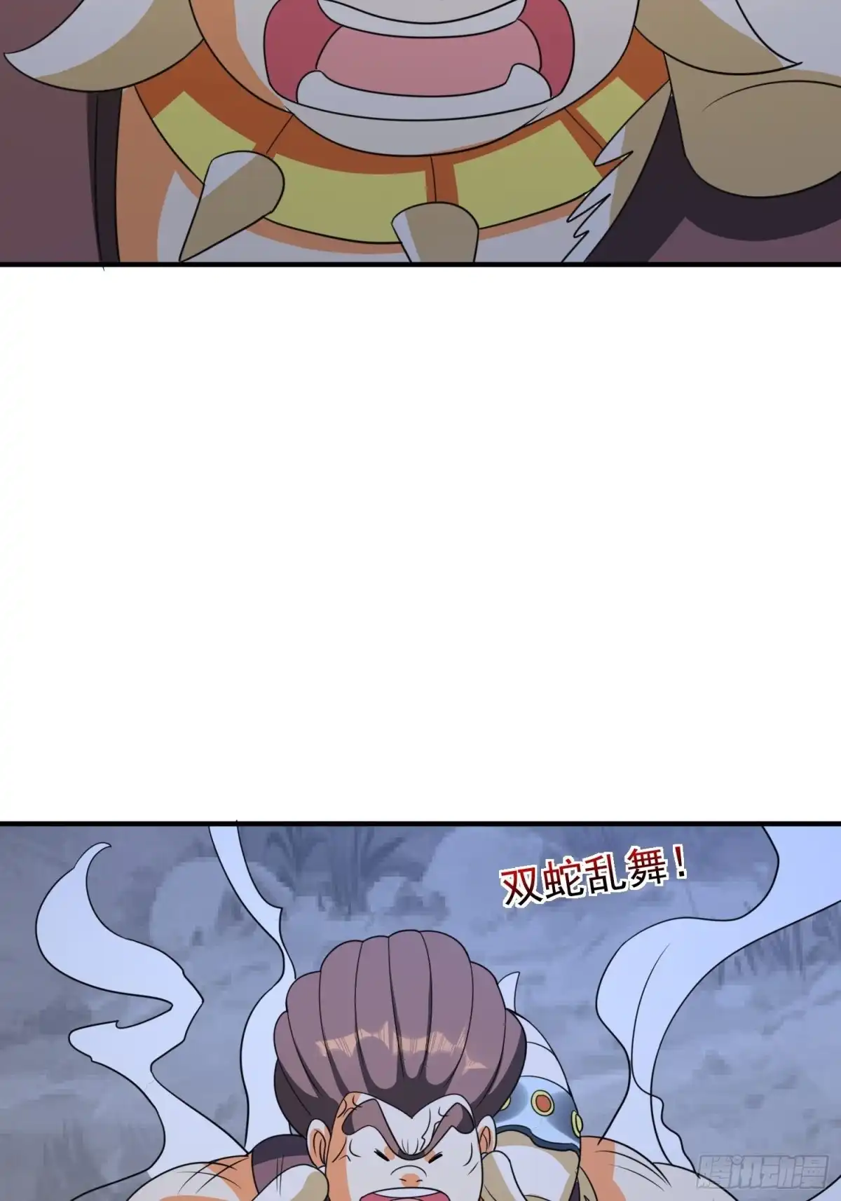 《我的孩子是大佬》第85话 在人间寻灵媒是为了… 第6页