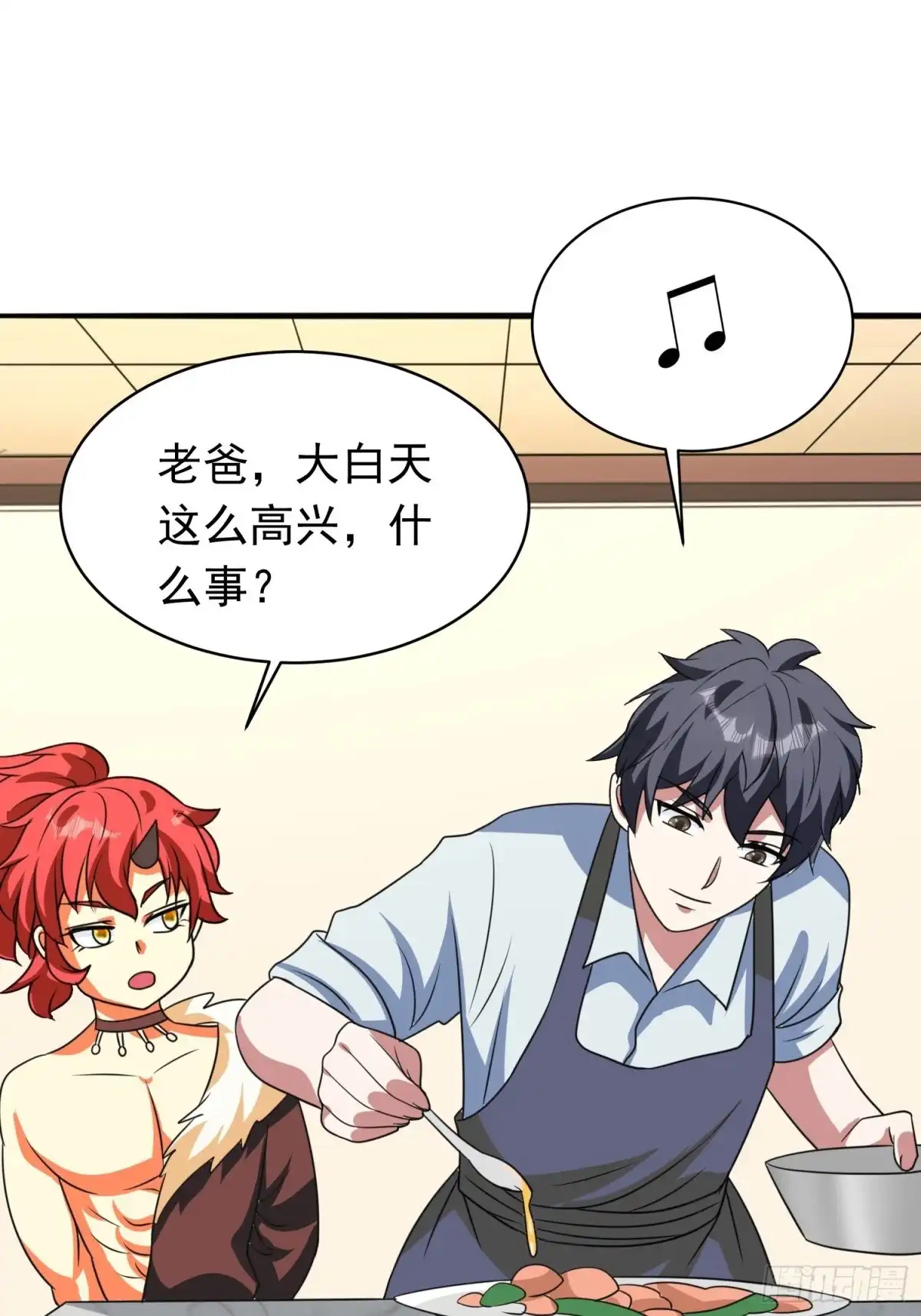 《我的孩子是大佬》第86话 林朝风归来！ 第28页
