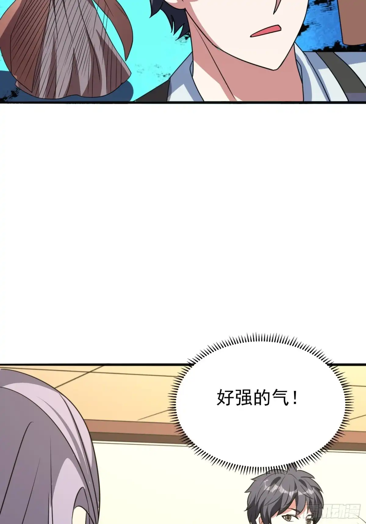 《我的孩子是大佬》第86话 林朝风归来！ 第32页
