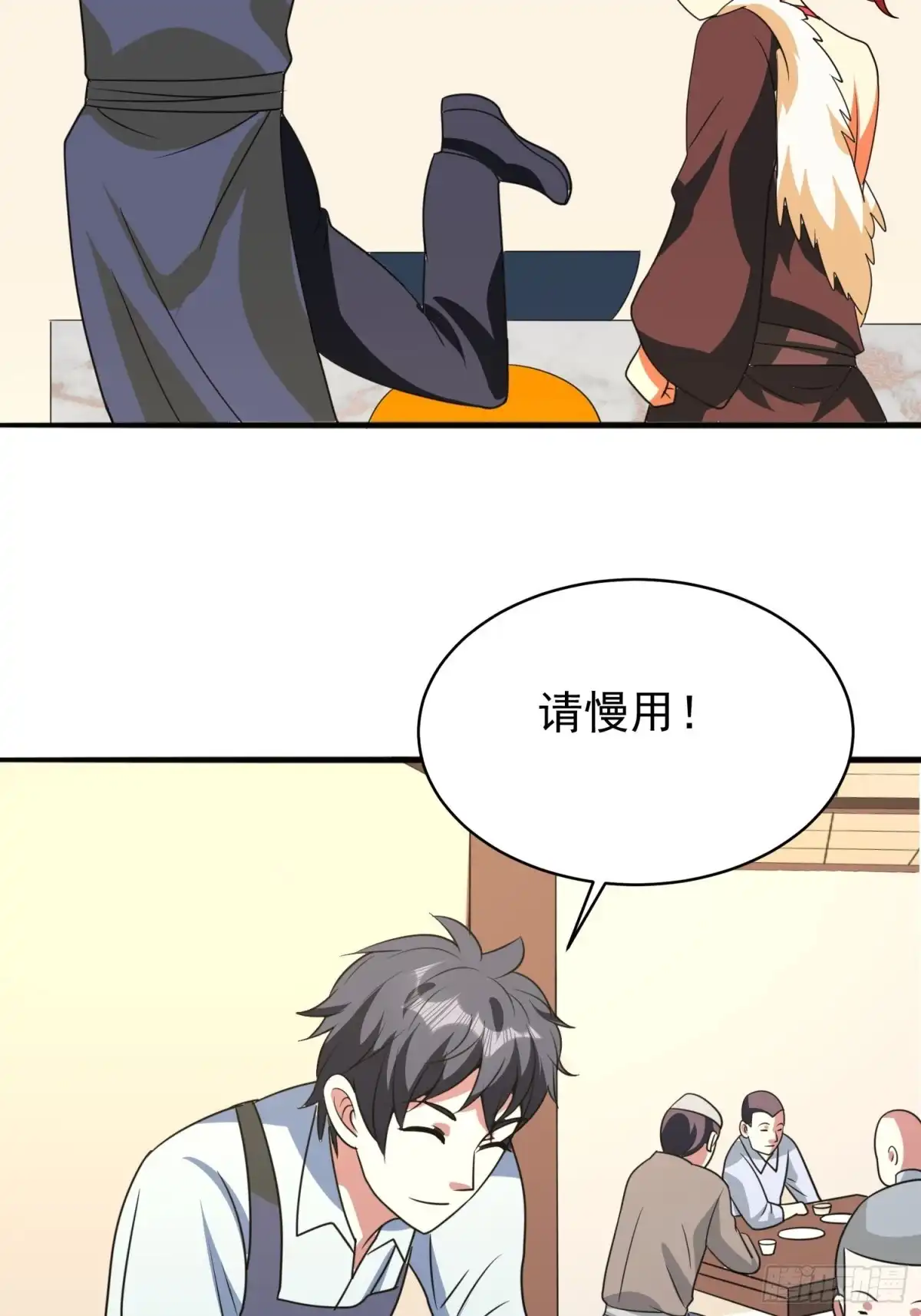 《我的孩子是大佬》第86话 林朝风归来！ 第30页