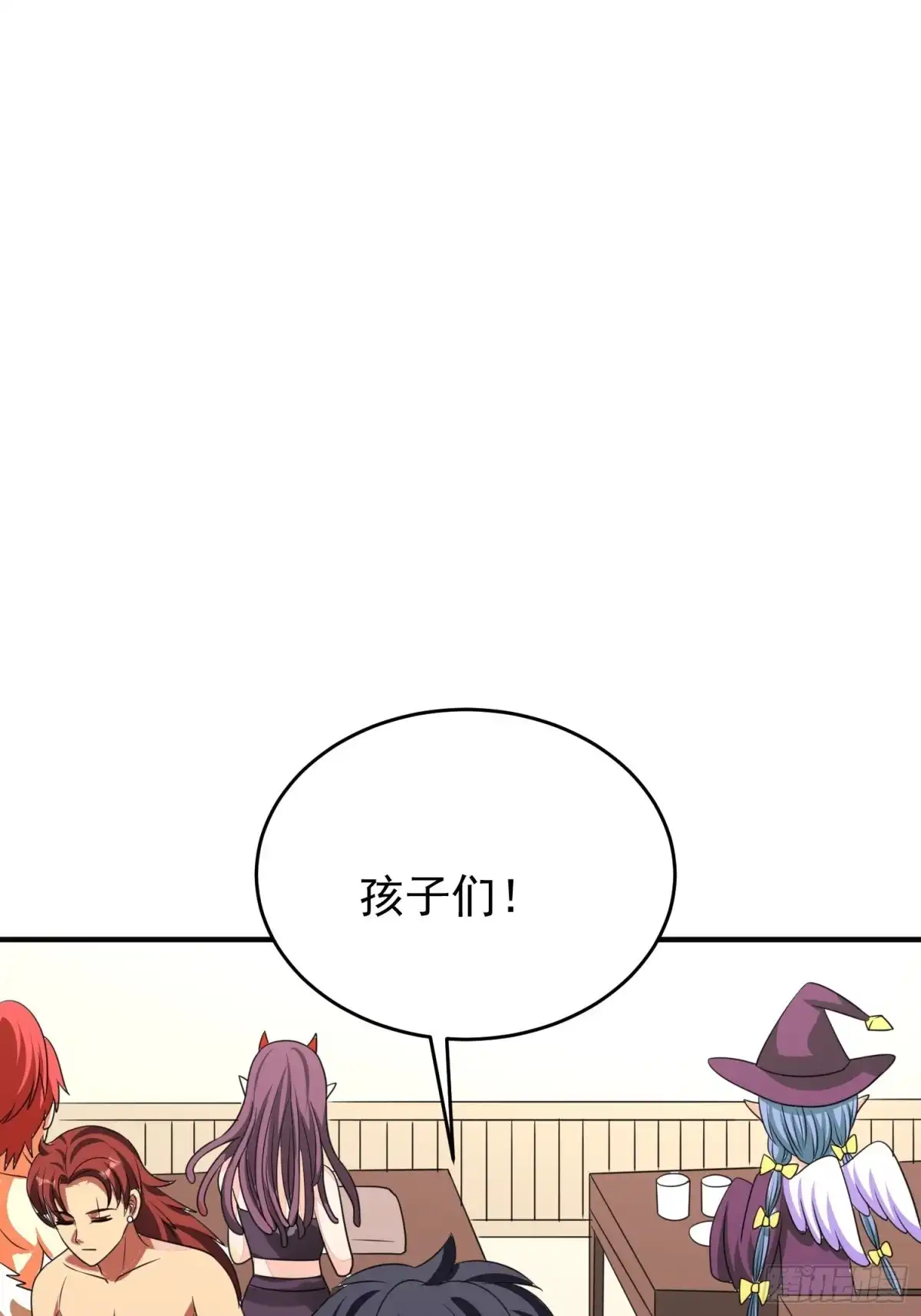 《我的孩子是大佬》第87话 变态辣火锅为敬 第11页