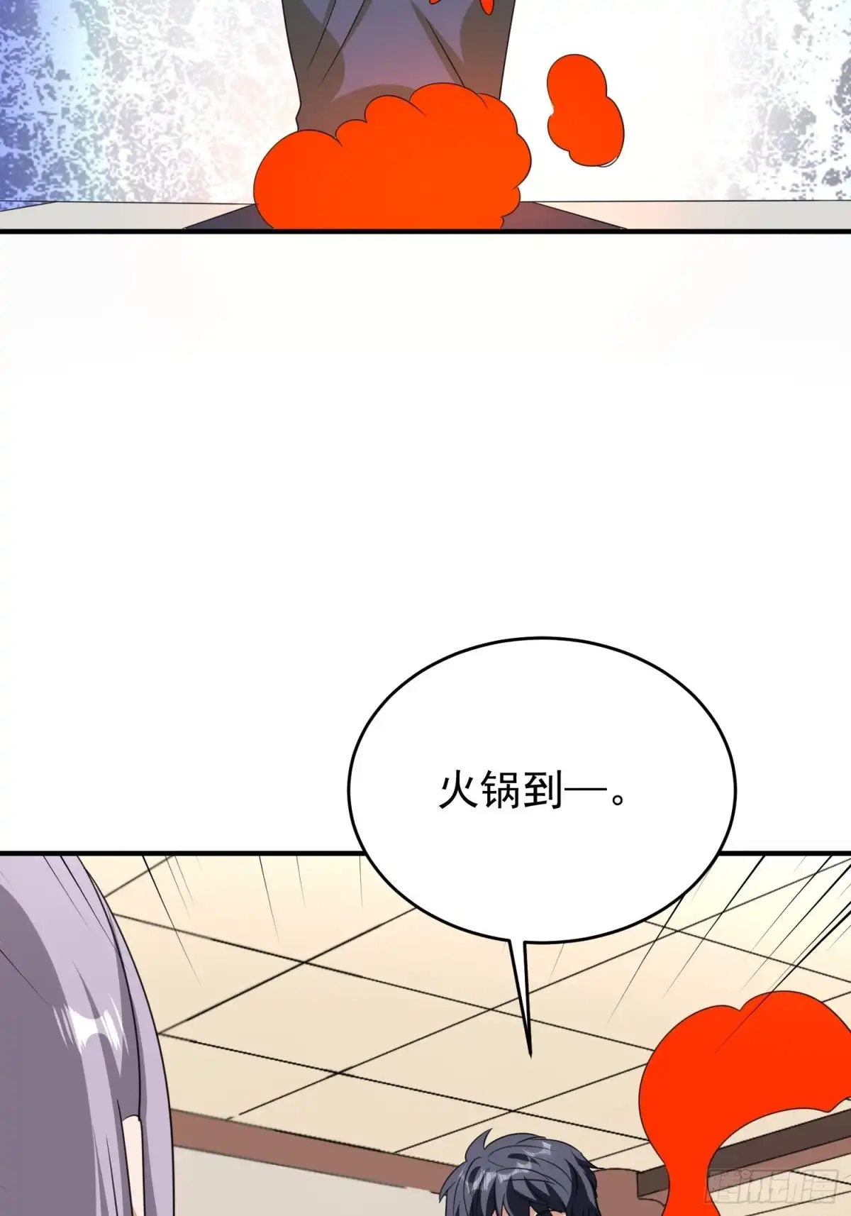 《我的孩子是大佬》第87话 变态辣火锅为敬 第24页
