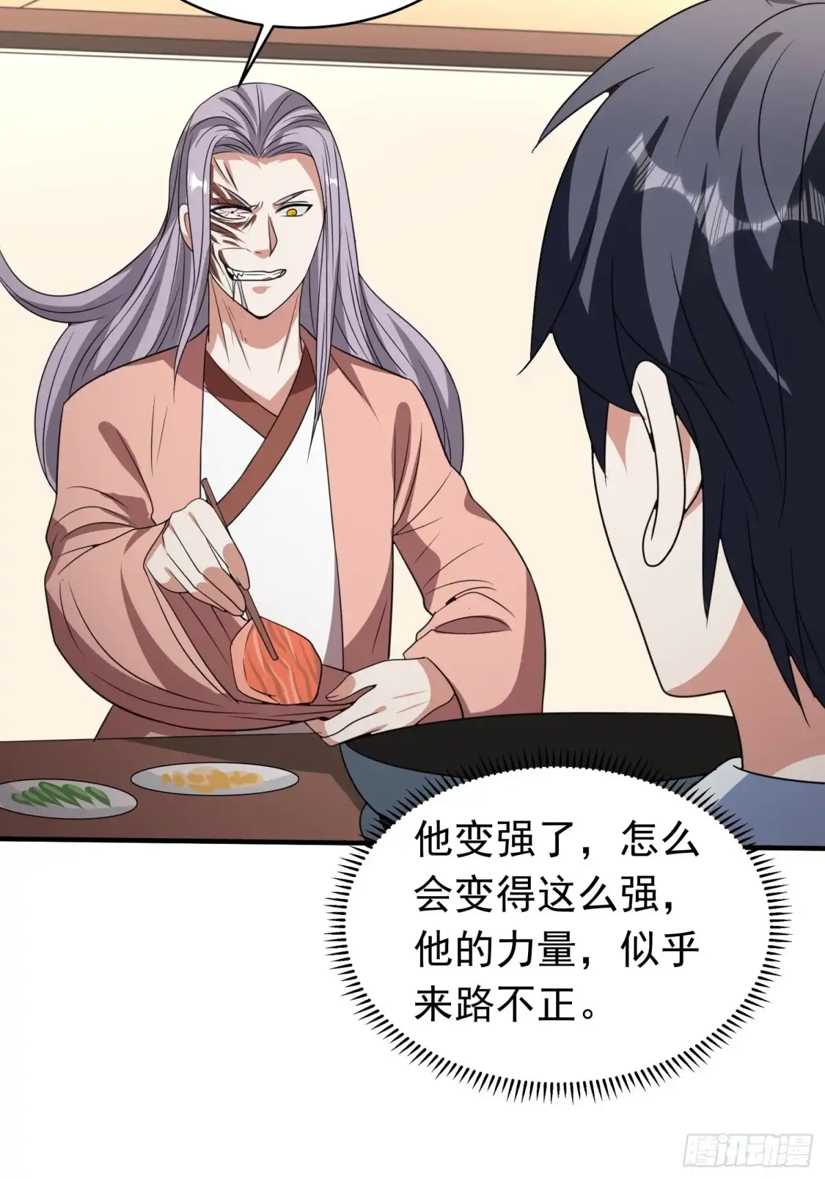 《我的孩子是大佬》第87话 变态辣火锅为敬 第35页