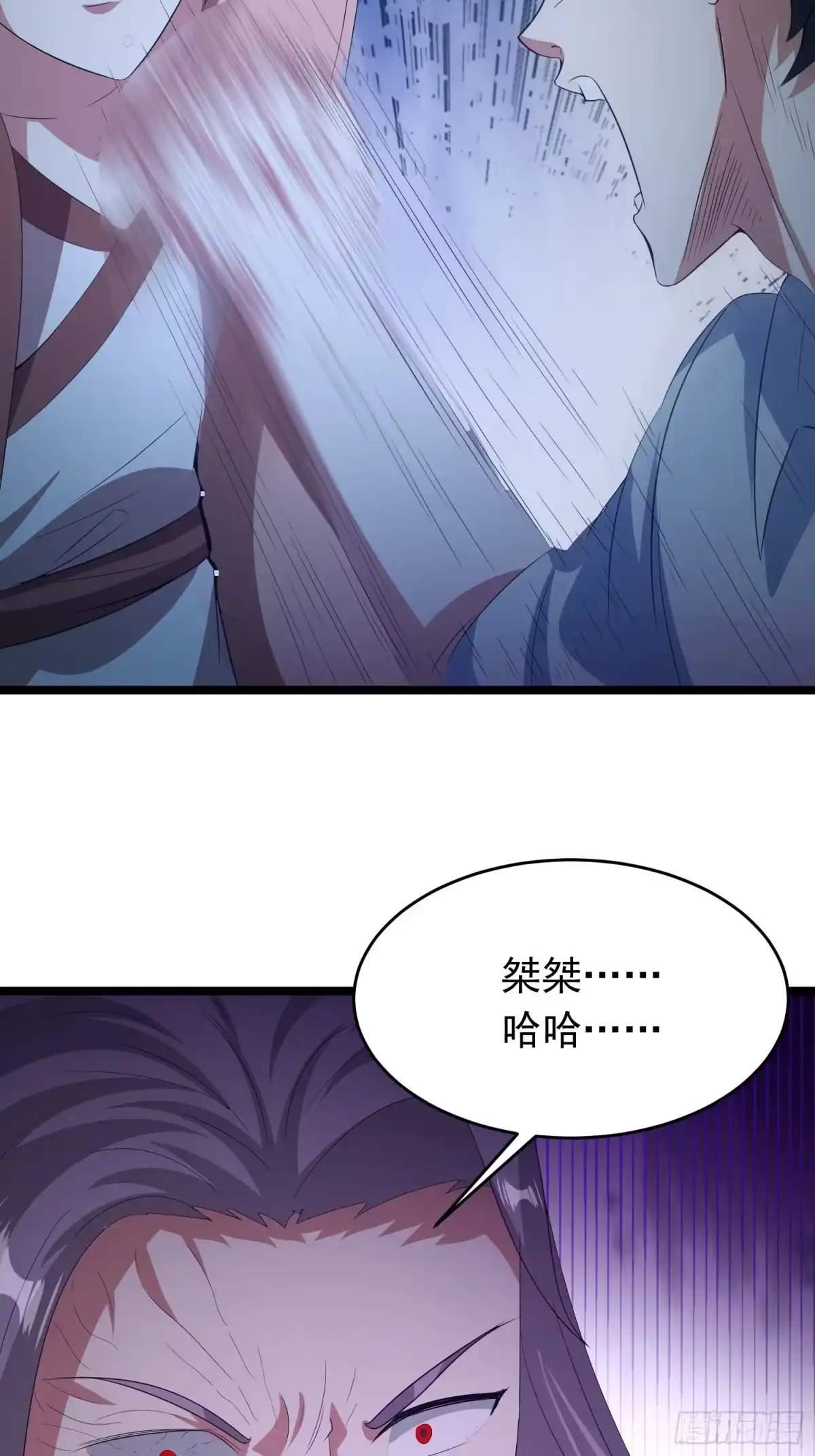 《我的孩子是大佬》第89话 世界的秘密 第15页
