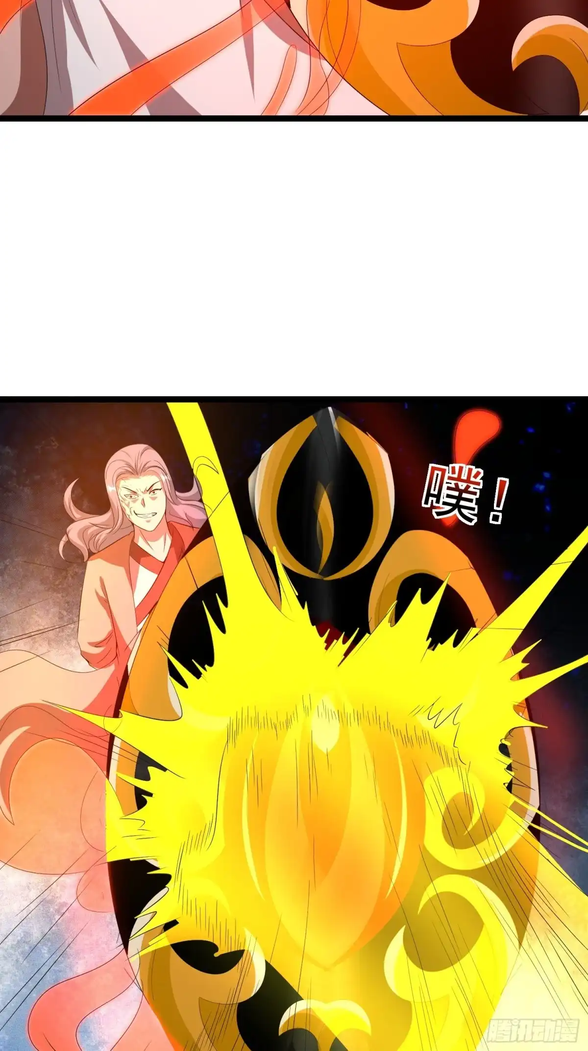 《我的孩子是大佬》第89话 世界的秘密 第34页