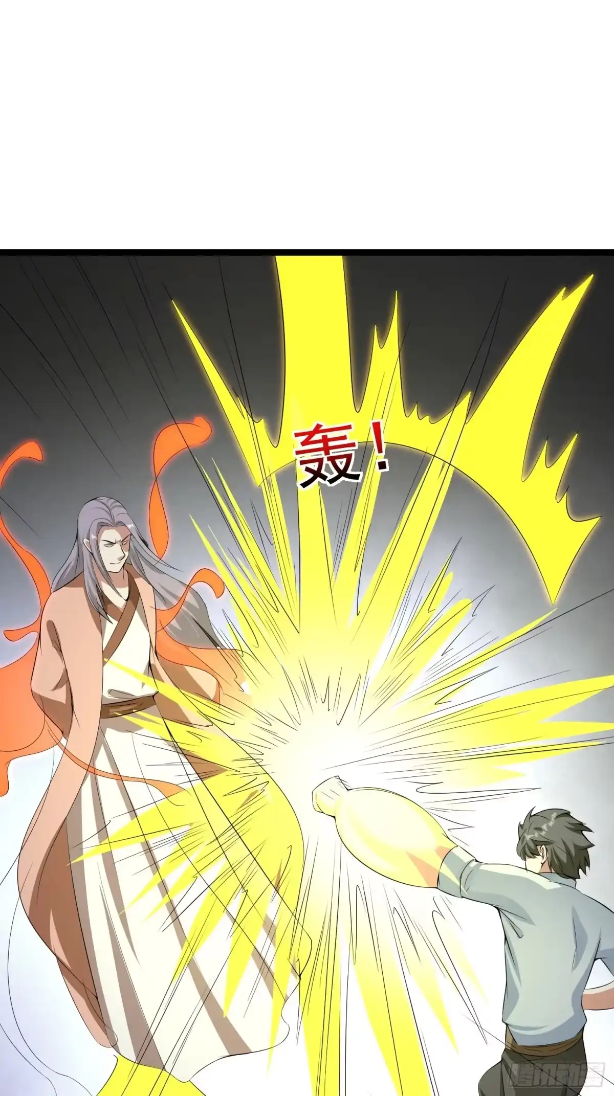 《我的孩子是大佬》第89话 世界的秘密 第20页