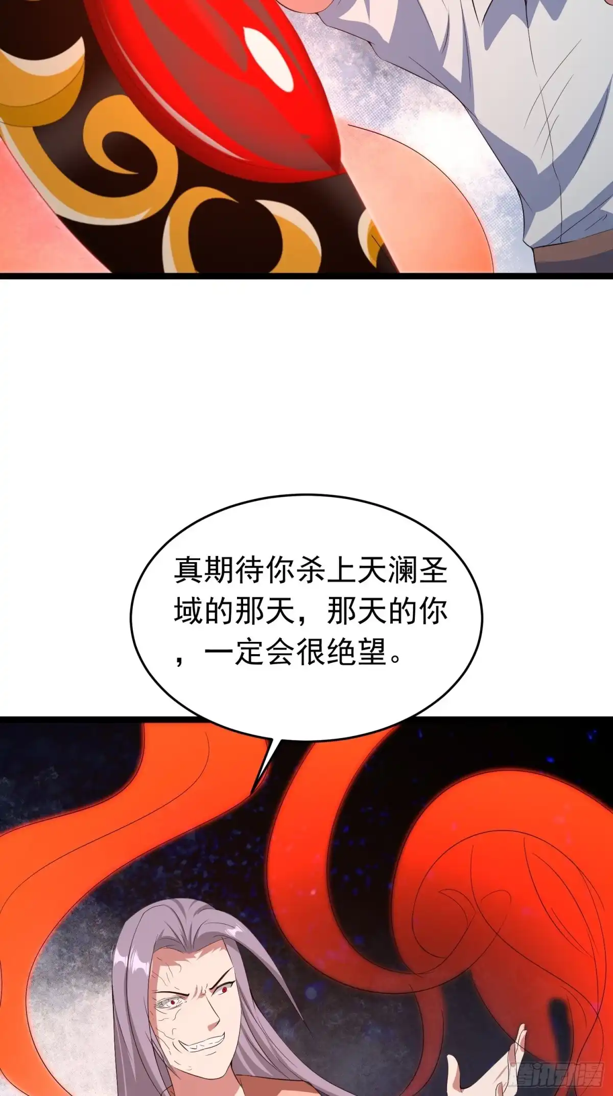 《我的孩子是大佬》第89话 世界的秘密 第36页