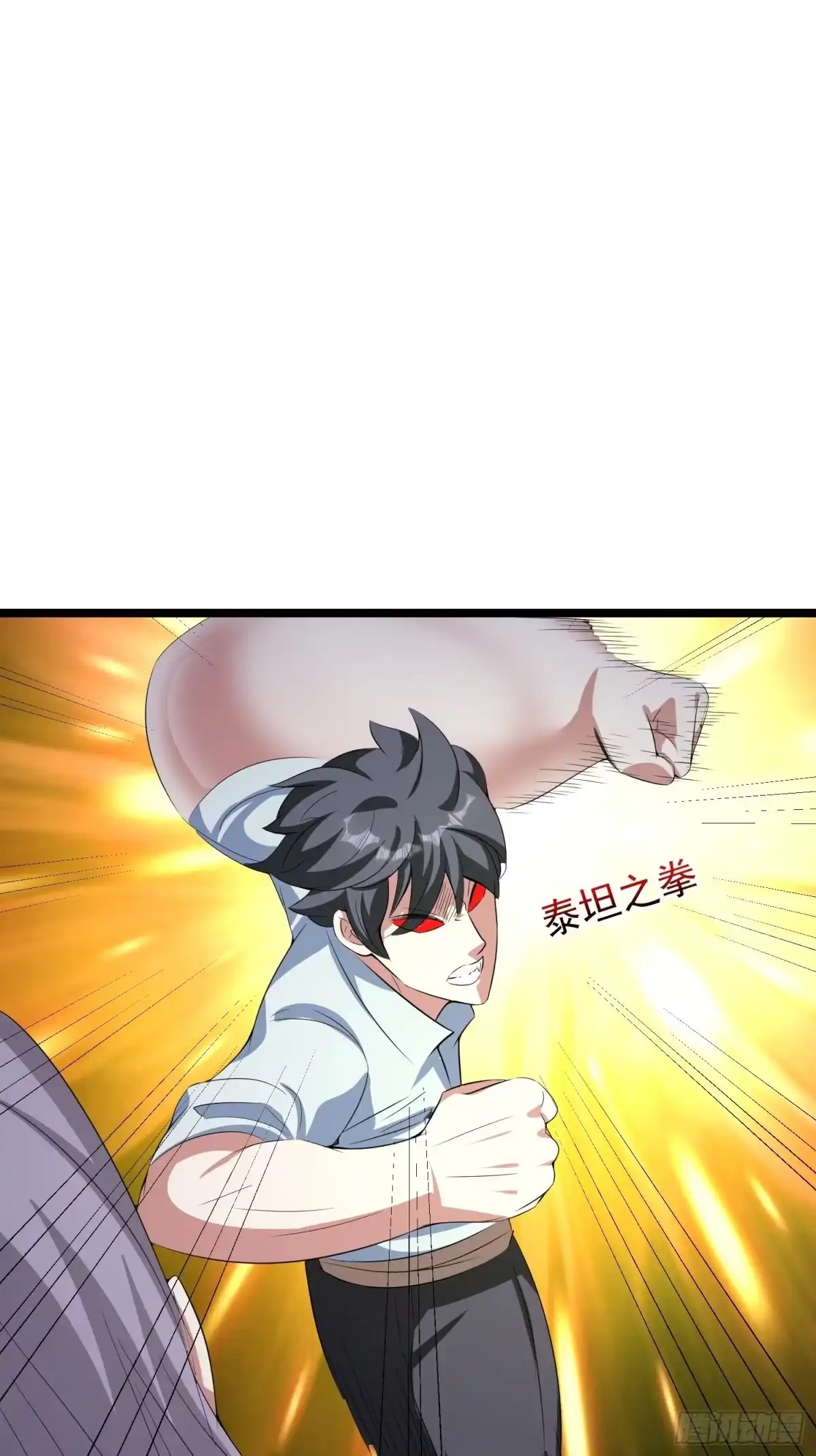 《我的孩子是大佬》第89话 世界的秘密 第18页