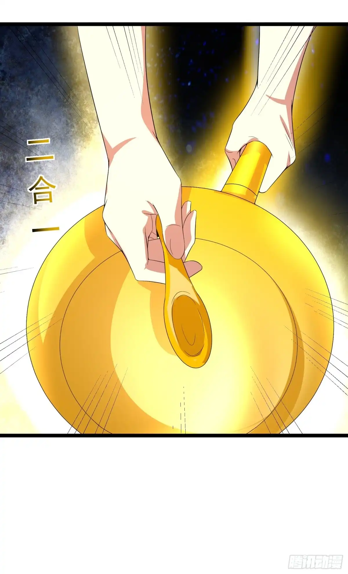 《我的孩子是大佬》第90话 人界的“异类” 第15页