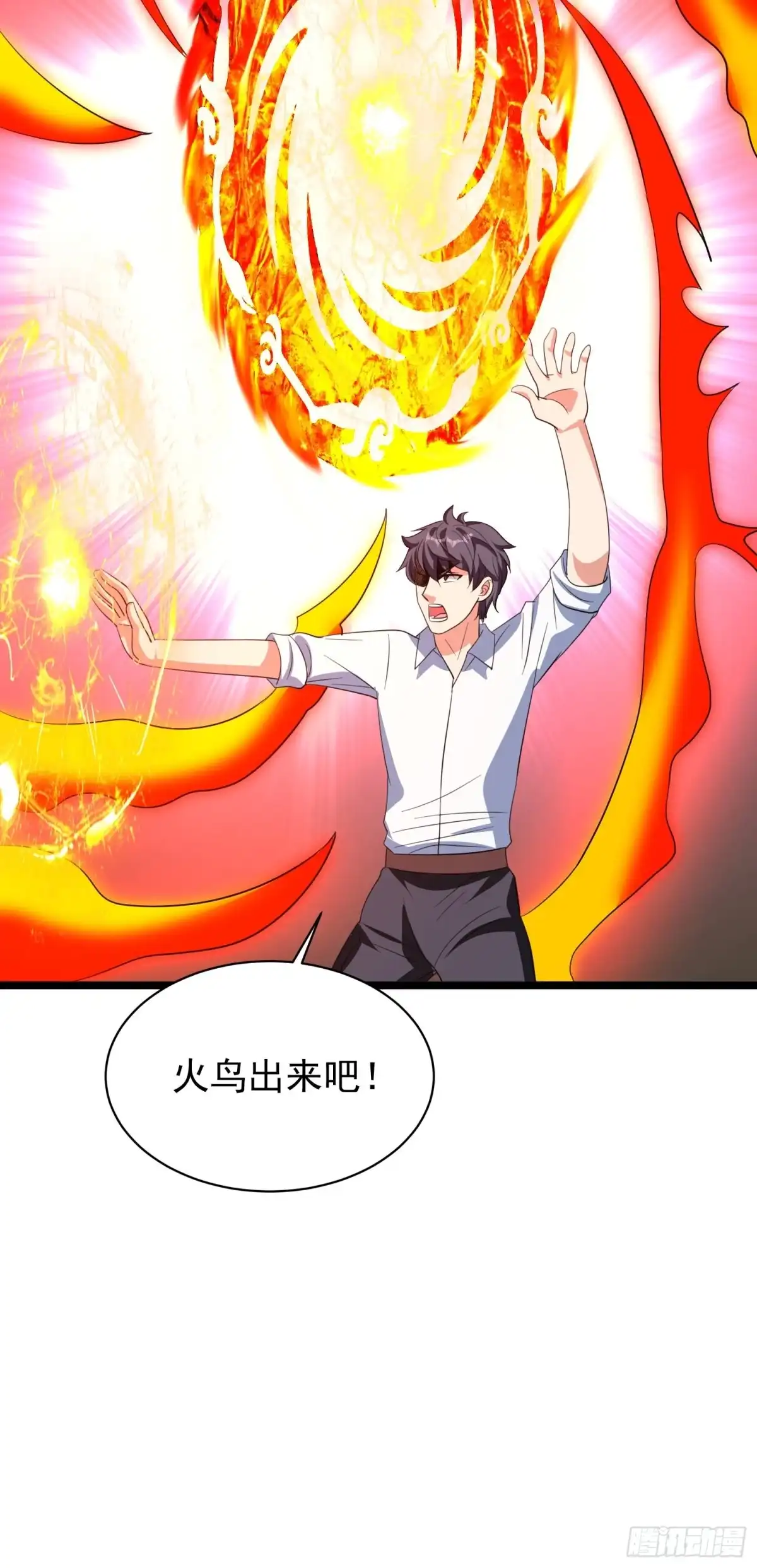 《我的孩子是大佬》第91话 “人”“魔”之战 第46页