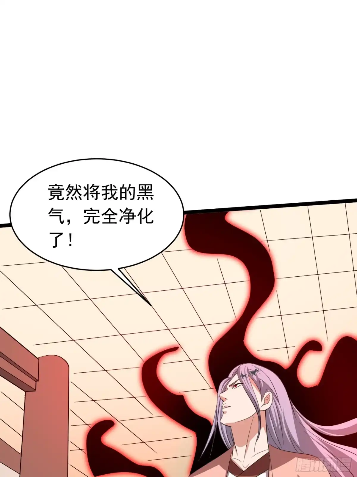 《我的孩子是大佬》第91话 “人”“魔”之战 第31页