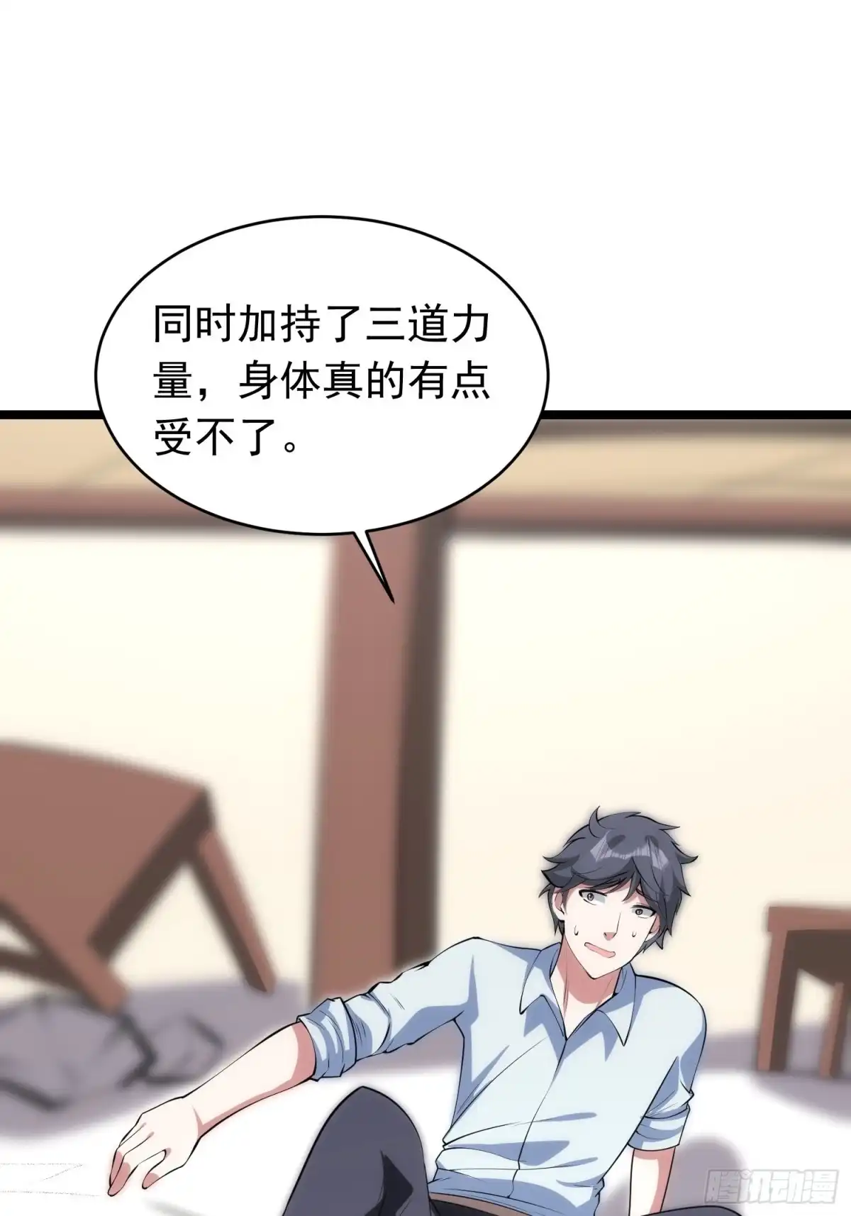 《我的孩子是大佬》第92话 凌欢欢，你一定要等我 第20页