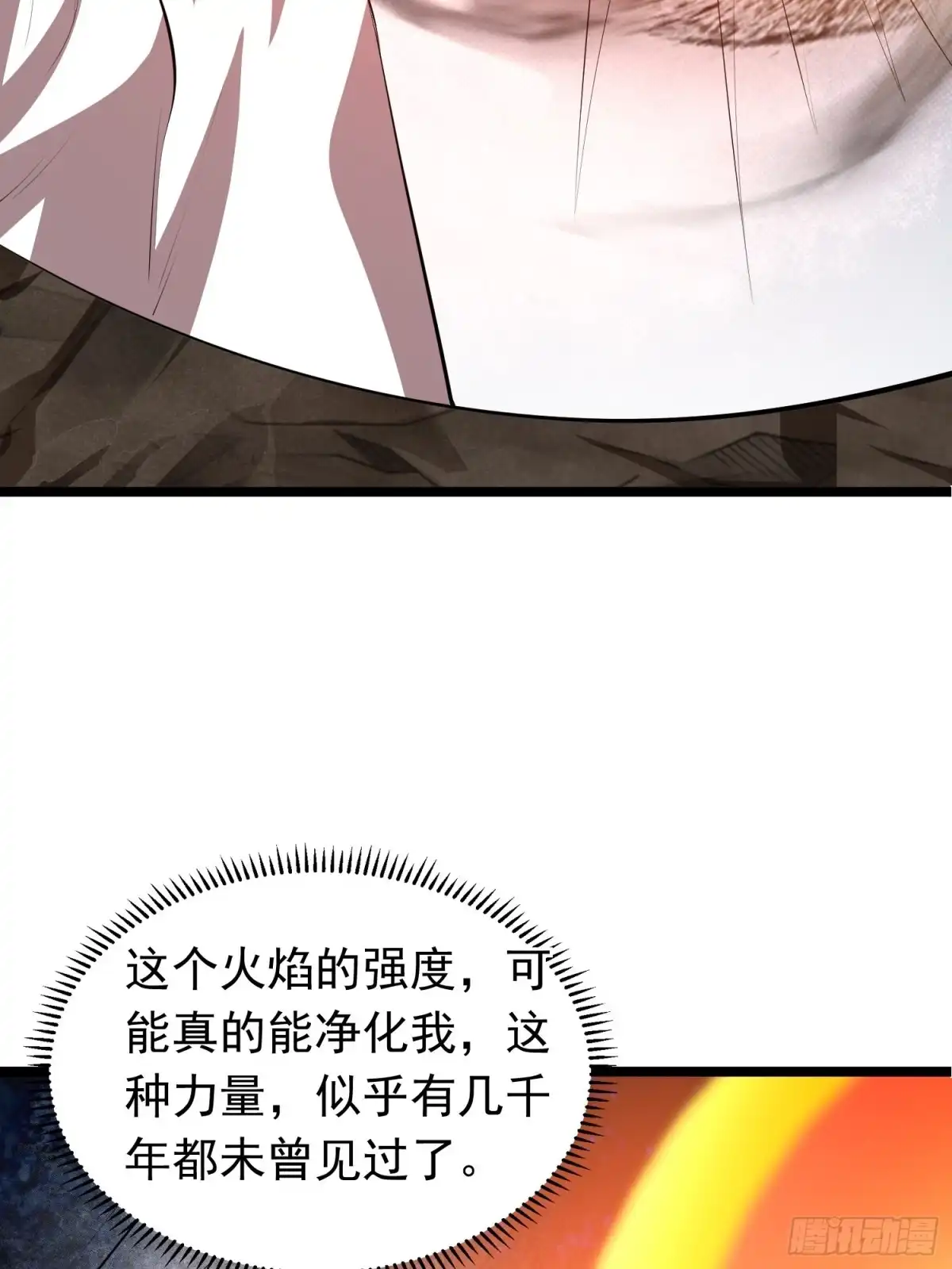 《我的孩子是大佬》第92话 凌欢欢，你一定要等我 第11页