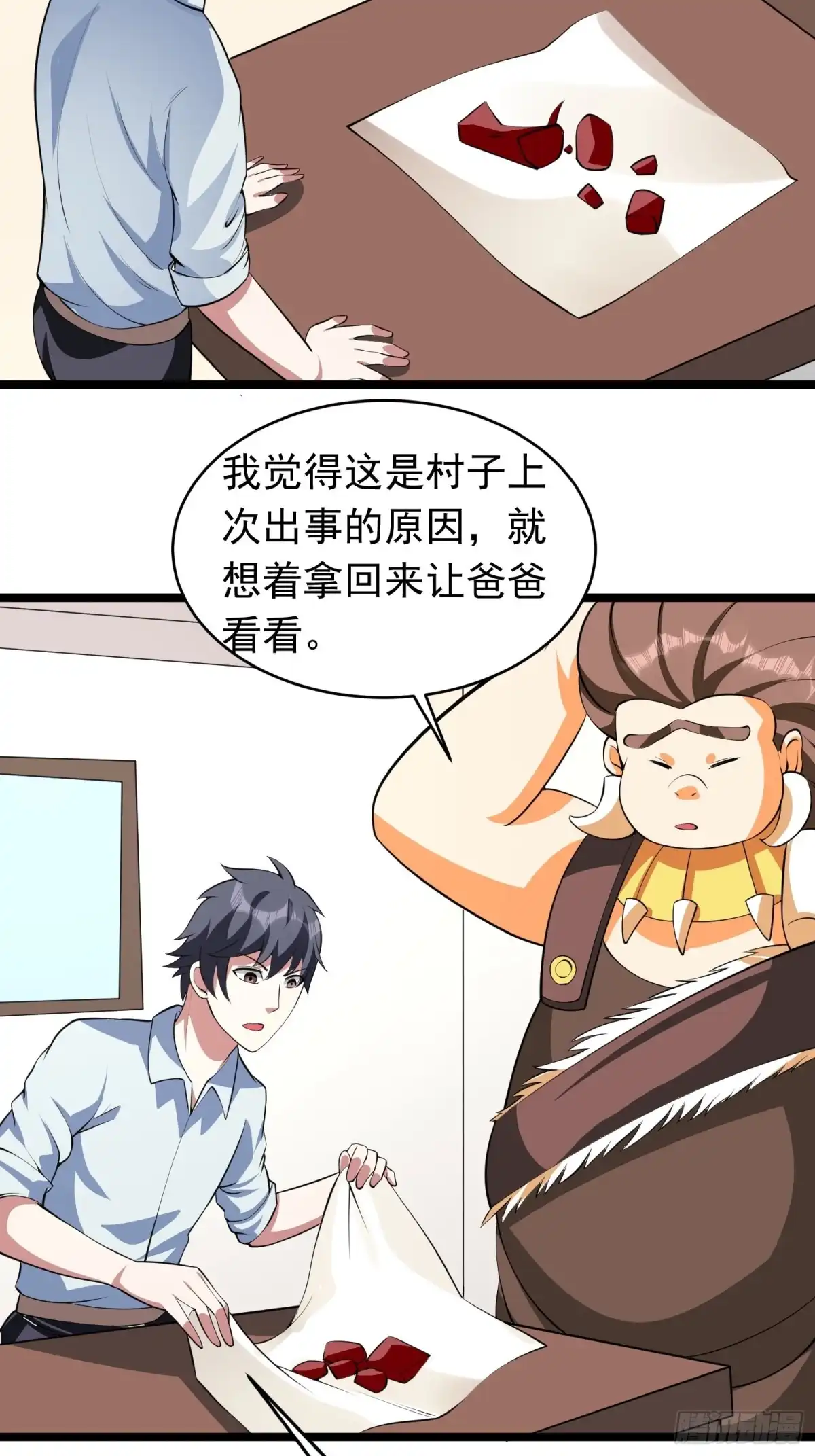 《我的孩子是大佬》第92话 凌欢欢，你一定要等我 第42页