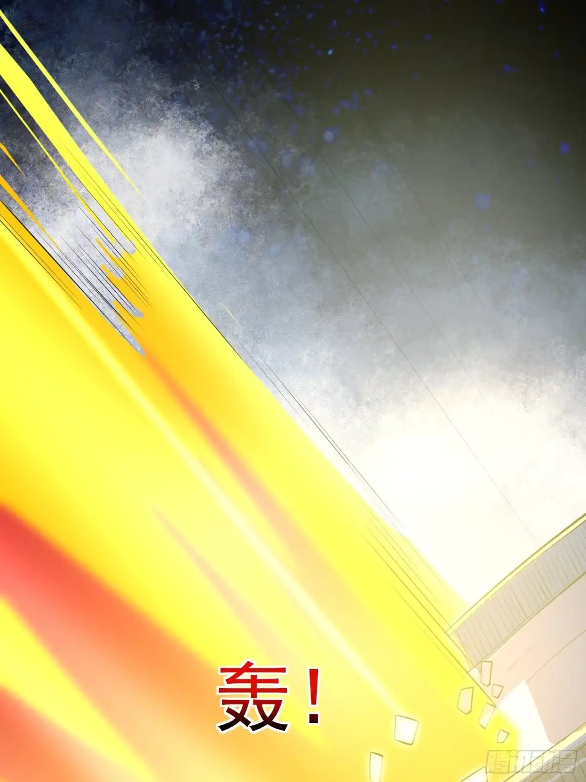 《我的孩子是大佬》第92话 凌欢欢，你一定要等我 第16页