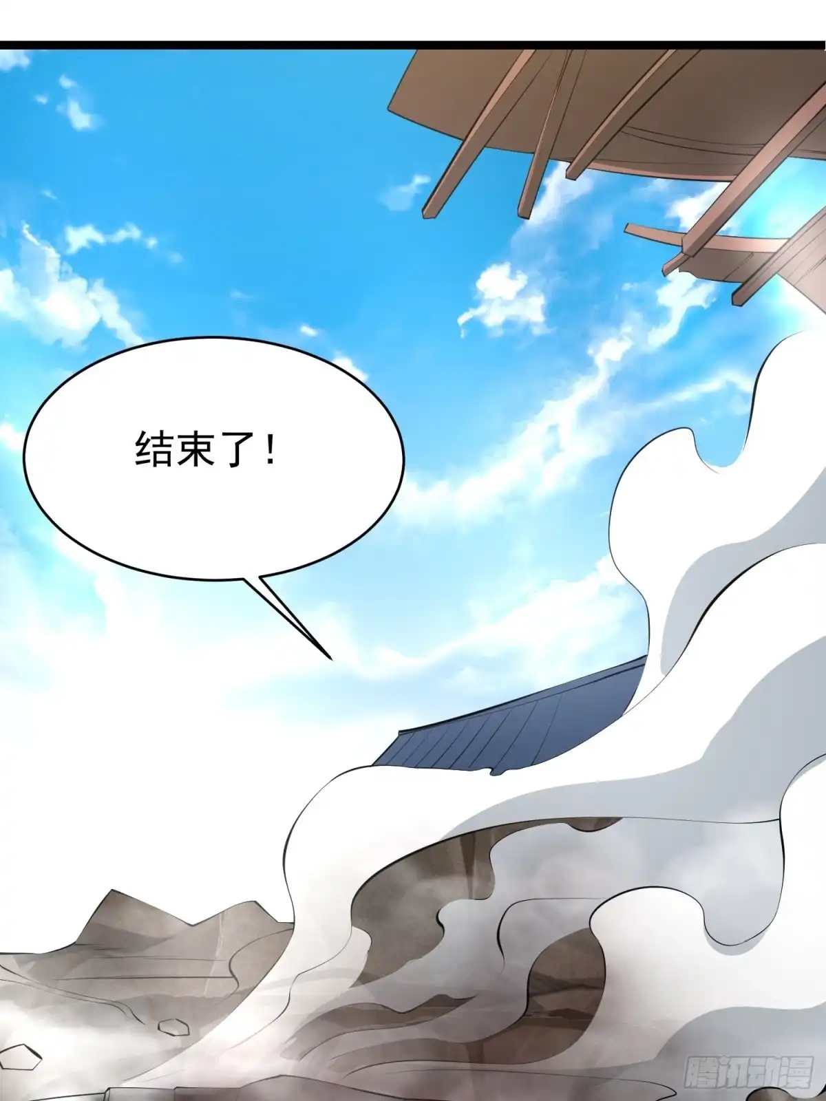 《我的孩子是大佬》第92话 凌欢欢，你一定要等我 第18页