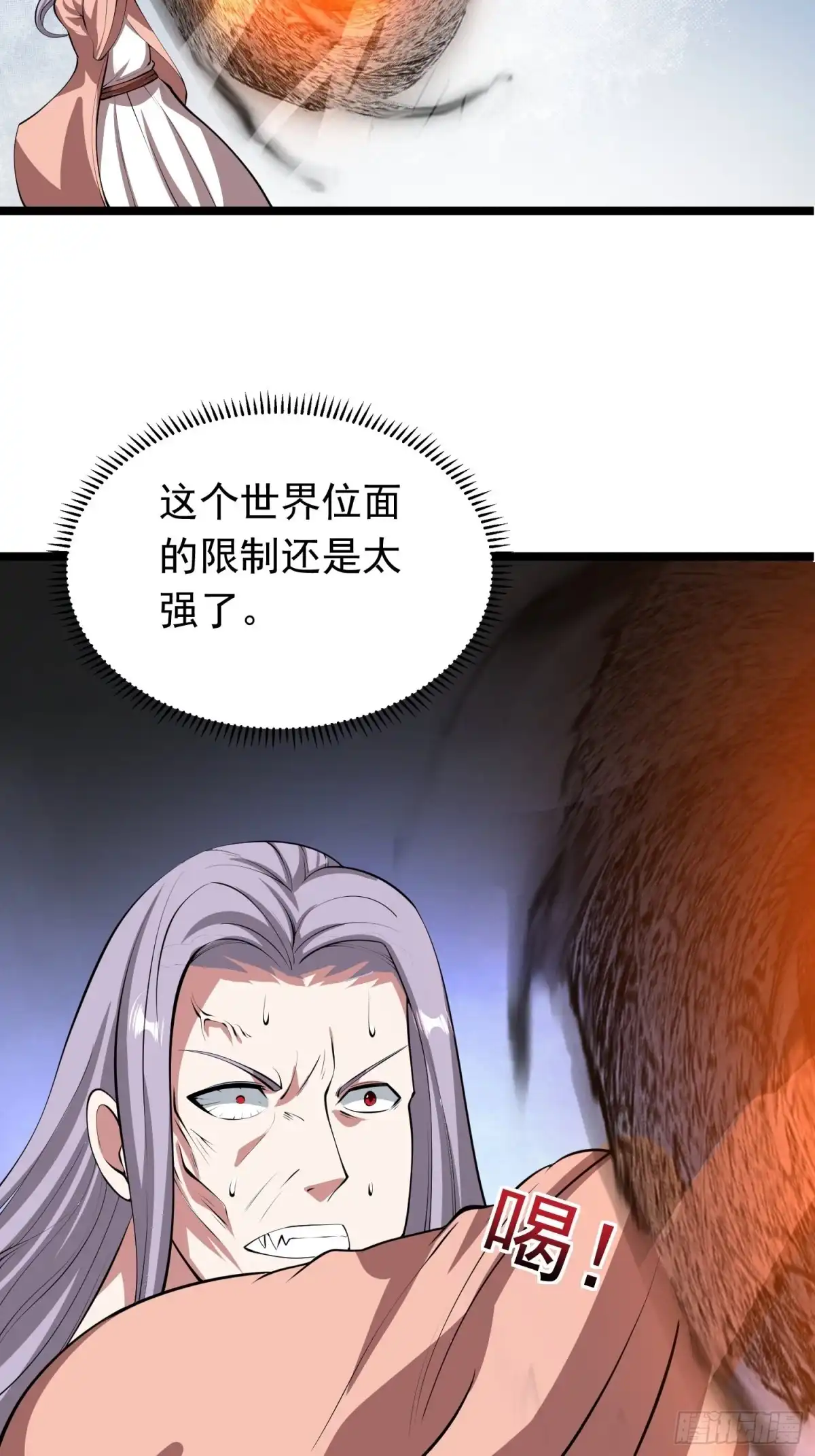 《我的孩子是大佬》第92话 凌欢欢，你一定要等我 第3页