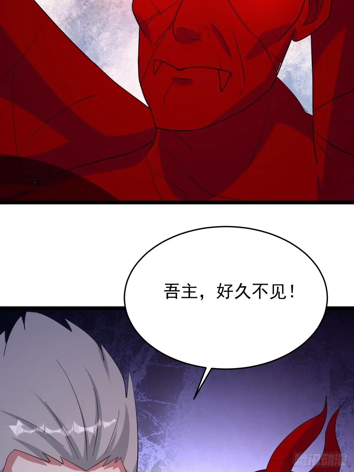 《我的孩子是大佬》第93话 村长与雕塑 第32页