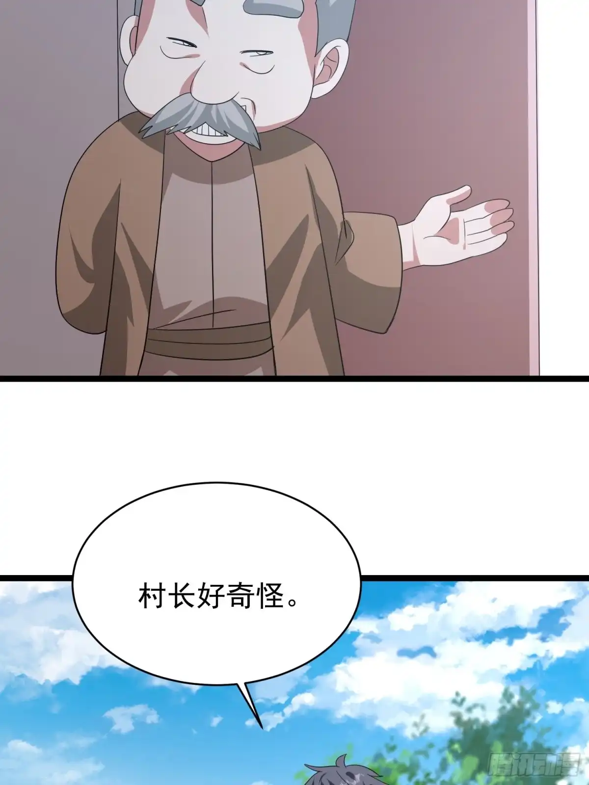 《我的孩子是大佬》第93话 村长与雕塑 第22页