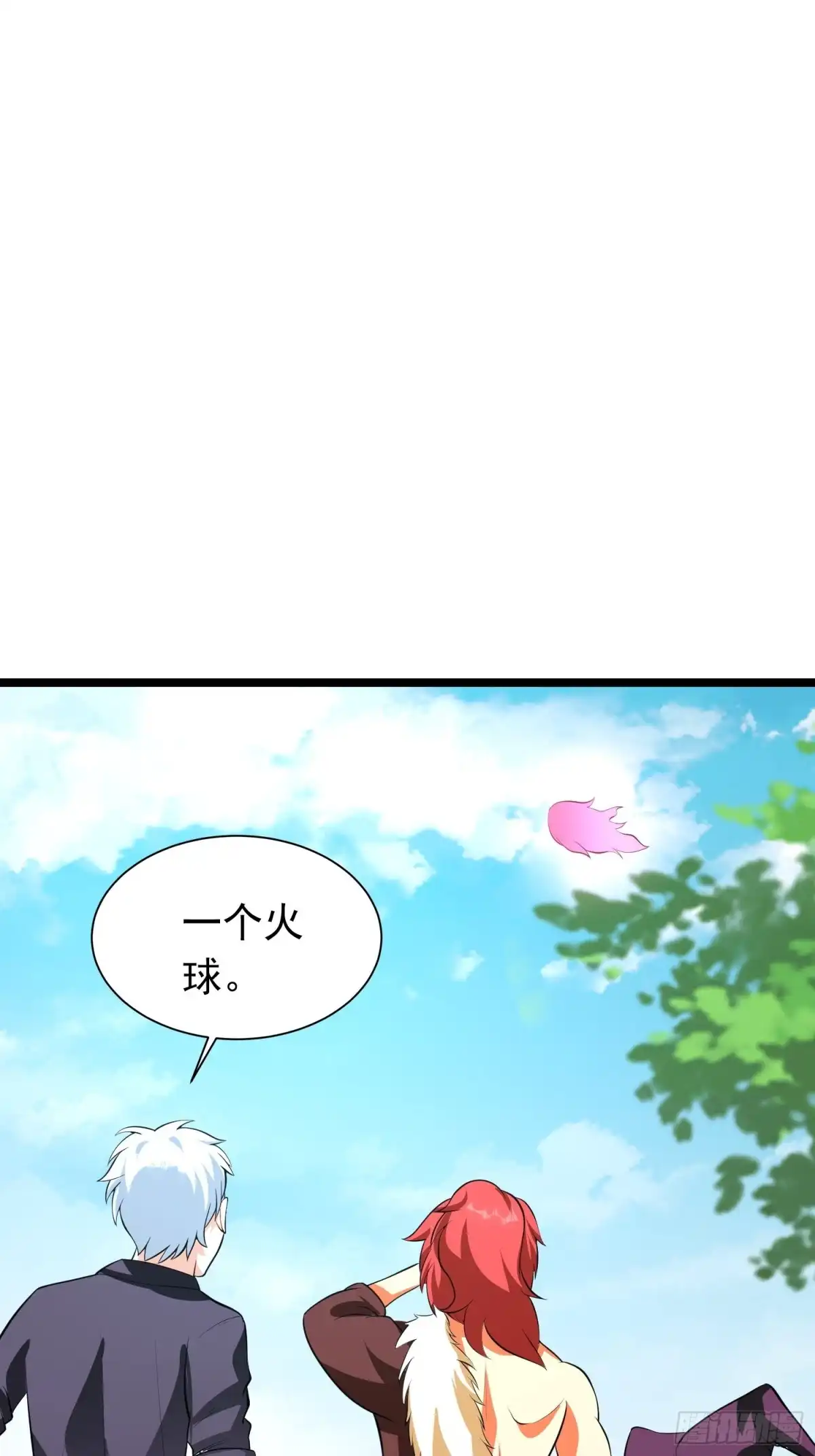 《我的孩子是大佬》第94话 上官静来了 第2页