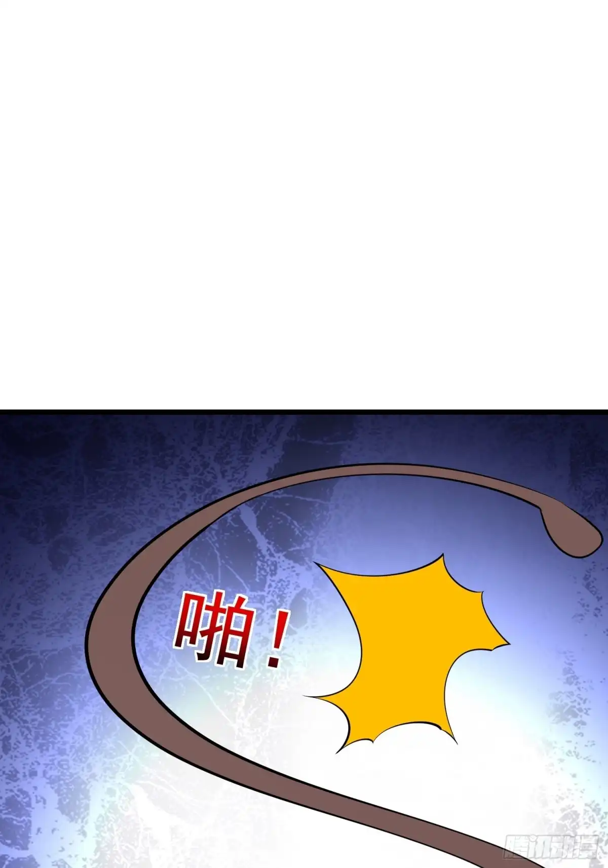 《我的孩子是大佬》第94话 上官静来了 第24页