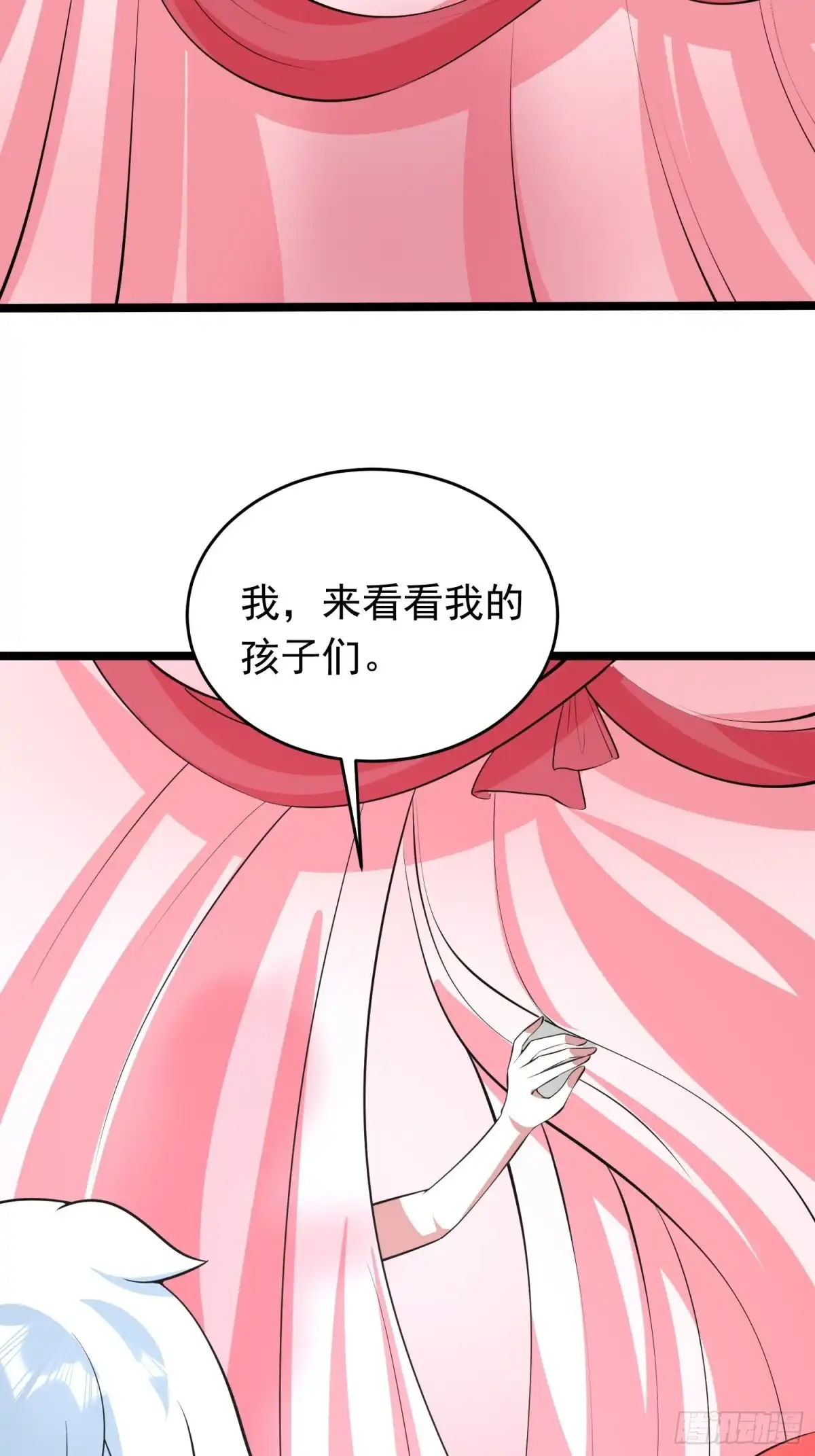 《我的孩子是大佬》第94话 上官静来了 第19页