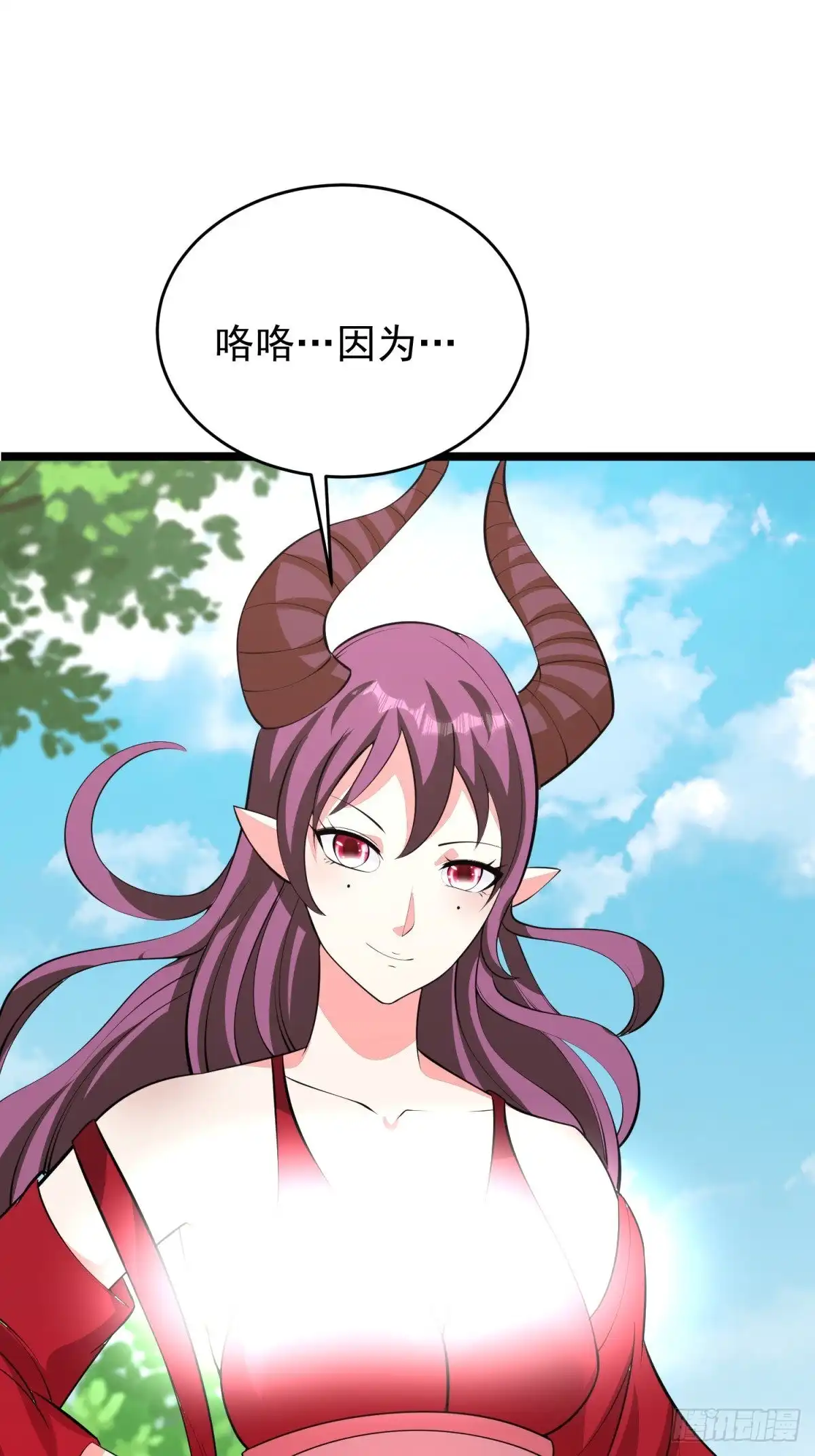 《我的孩子是大佬》第94话 上官静来了 第40页