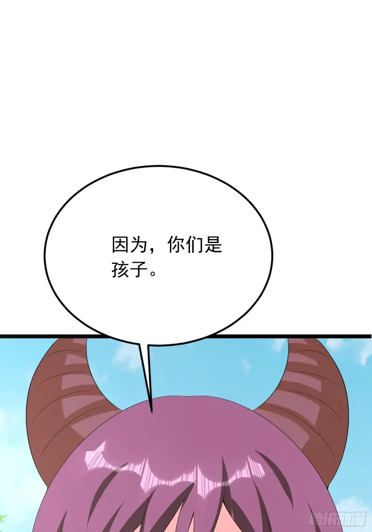 《我的孩子是大佬》第95话 坏女人突然变温顺？ 第2页