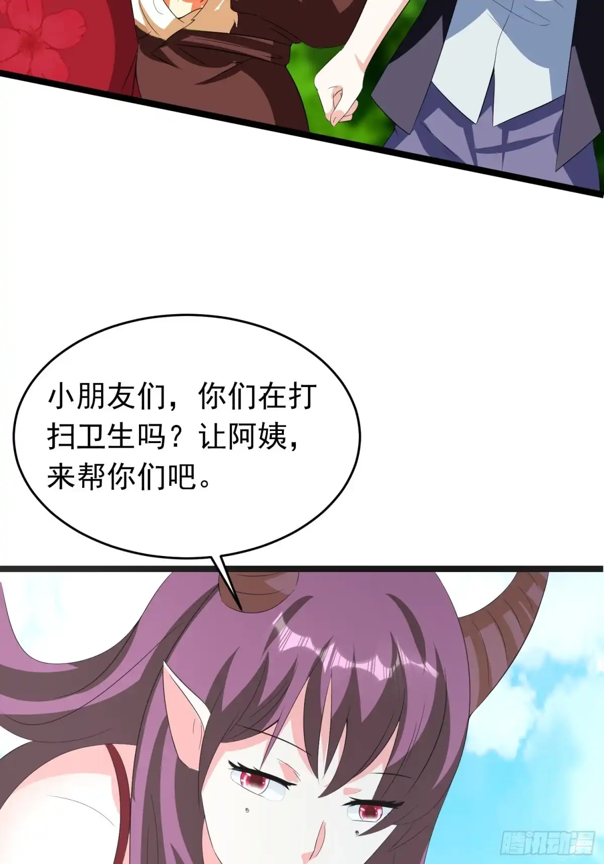 《我的孩子是大佬》第95话 坏女人突然变温顺？ 第6页