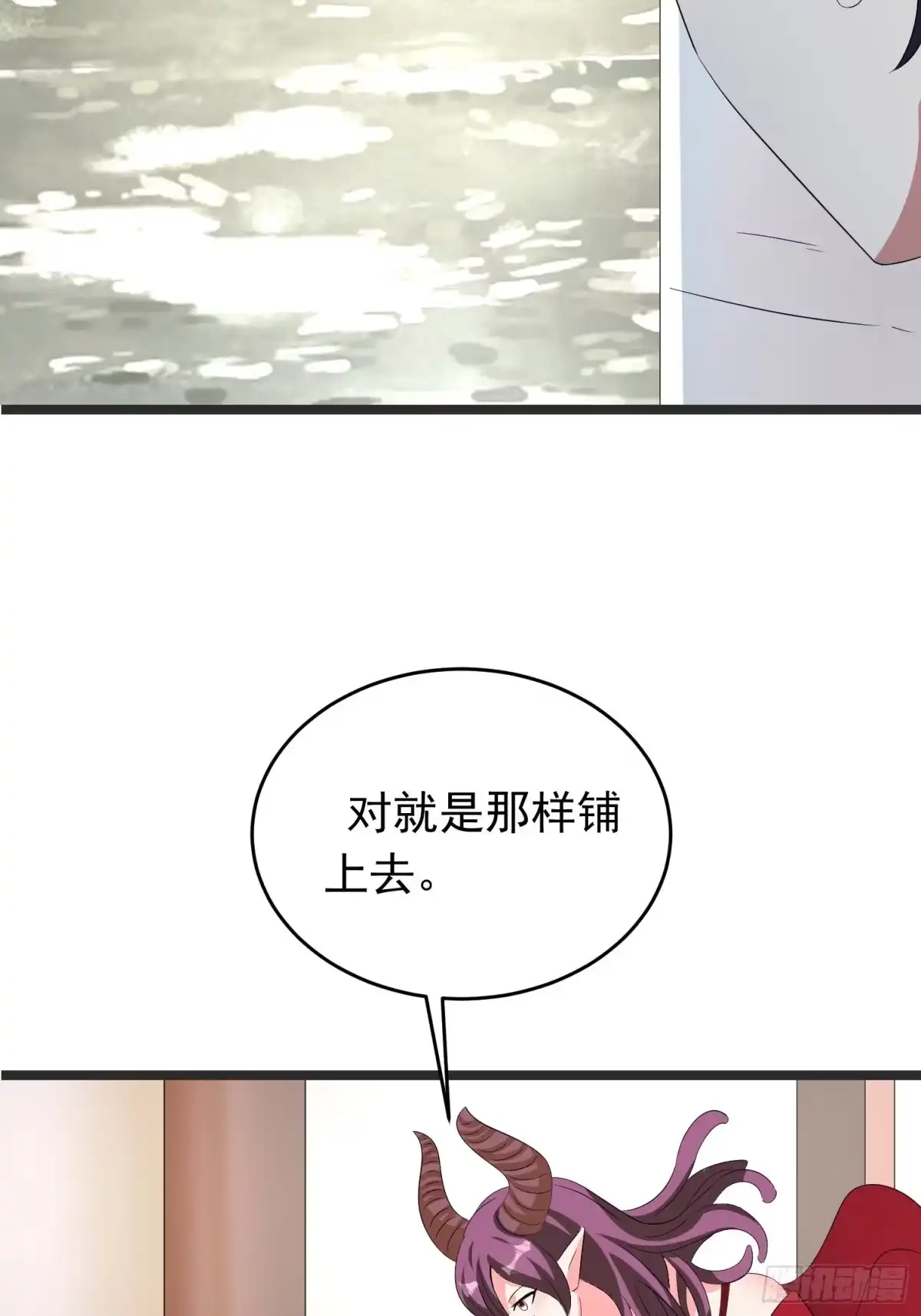 《我的孩子是大佬》第95话 坏女人突然变温顺？ 第12页