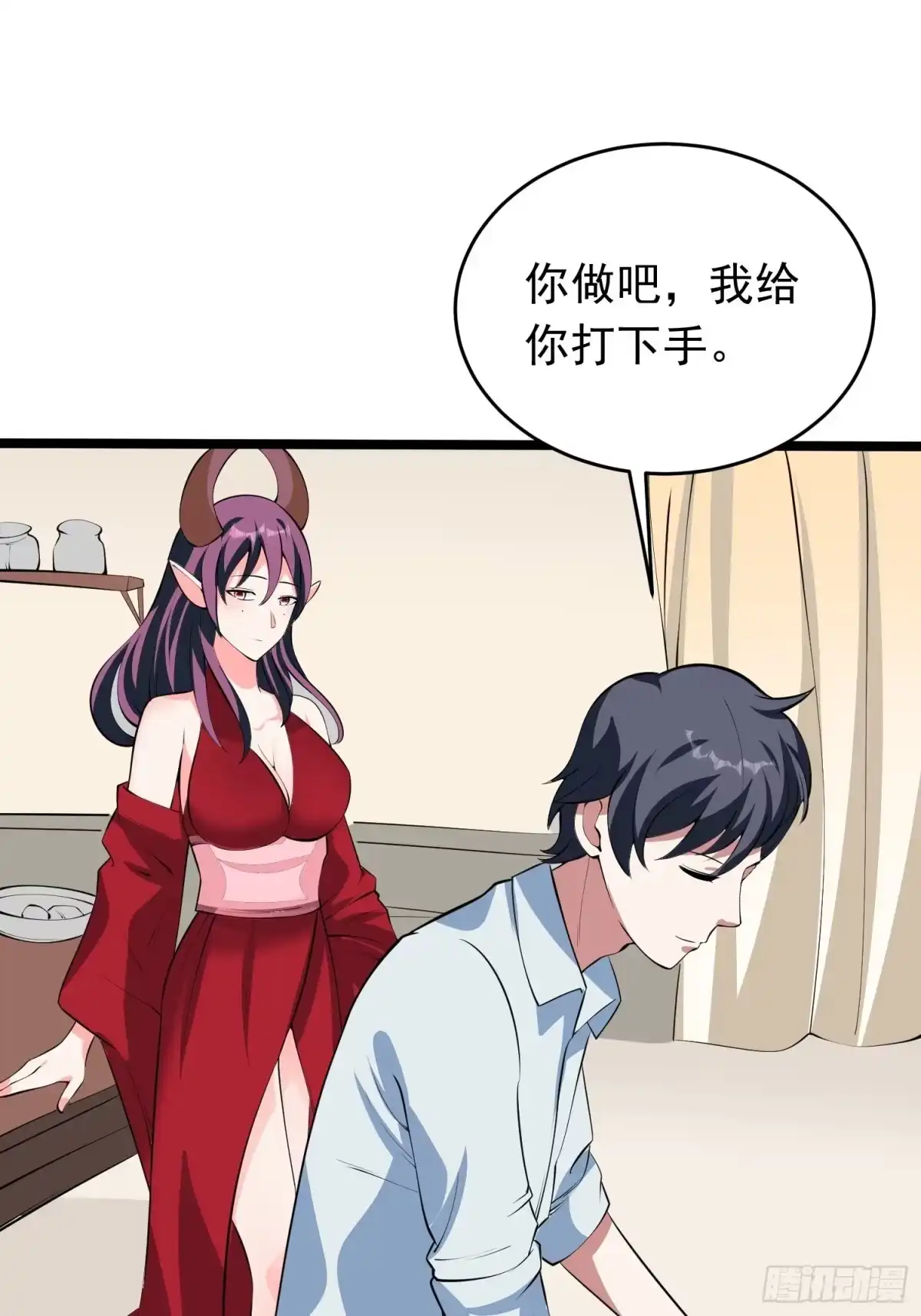 《我的孩子是大佬》第96话 家里需要一个女人了… 第7页