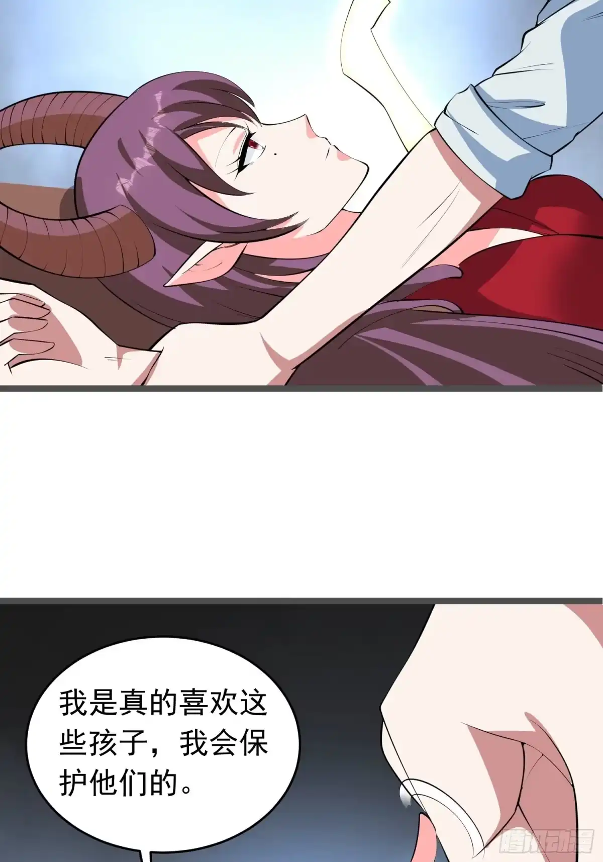 《我的孩子是大佬》第96话 家里需要一个女人了… 第3页