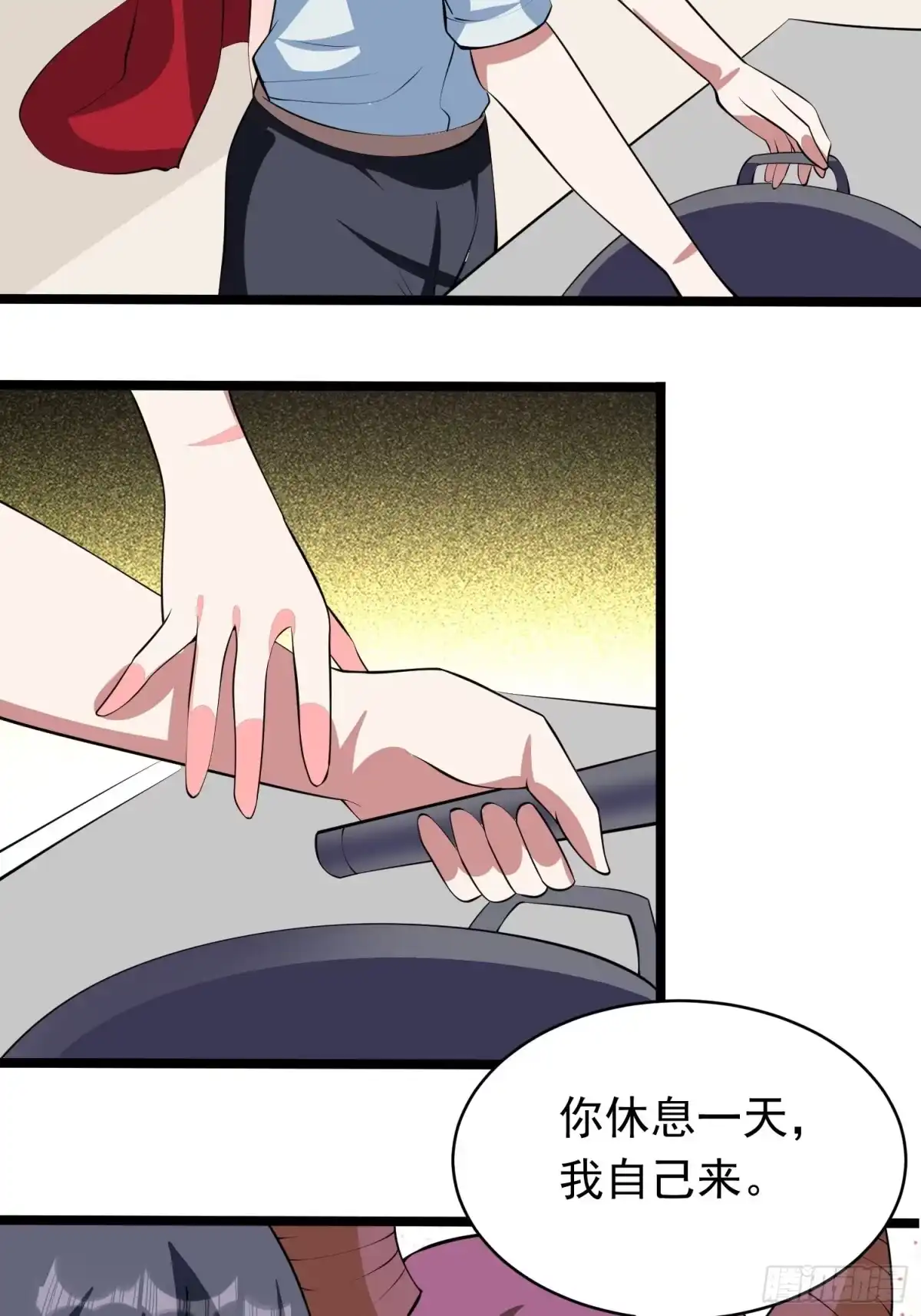 《我的孩子是大佬》第96话 家里需要一个女人了… 第8页