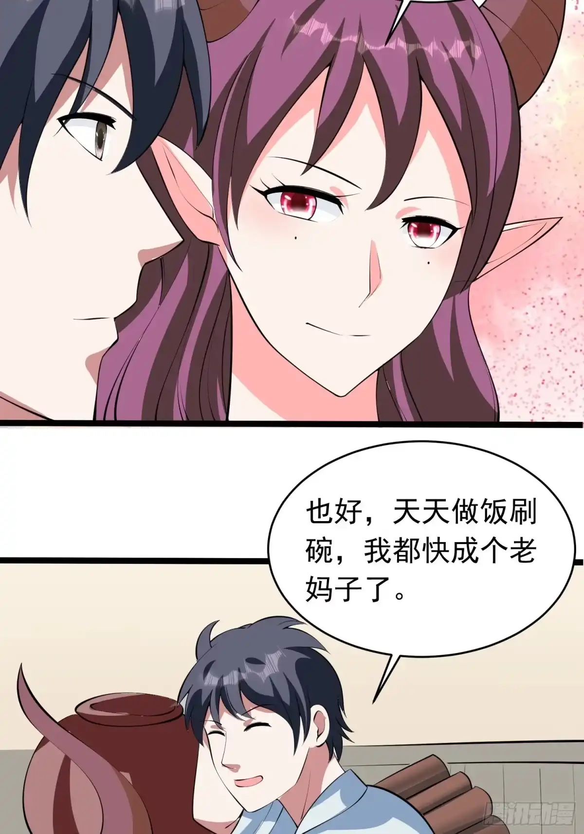《我的孩子是大佬》第96话 家里需要一个女人了… 第9页