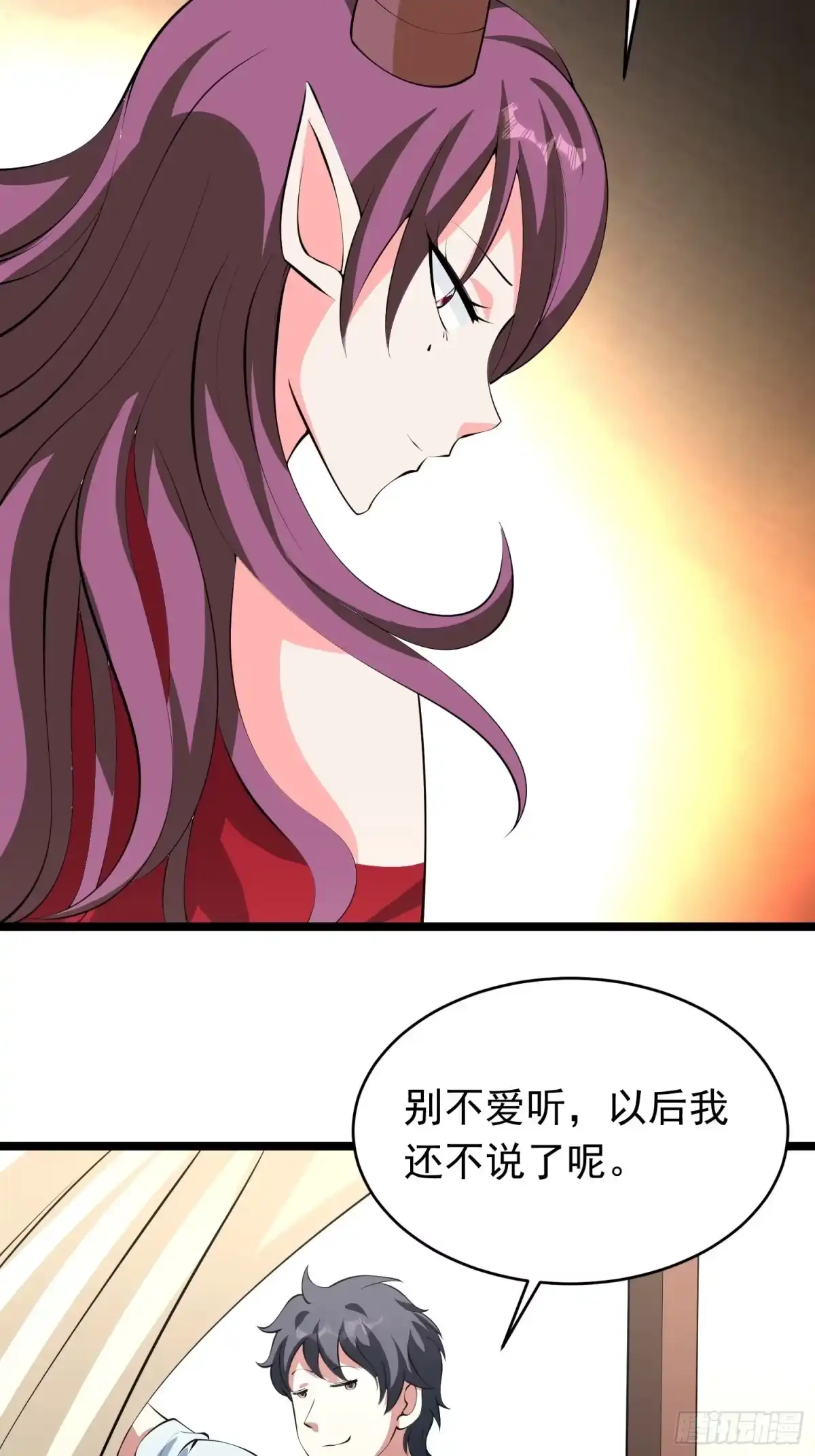 《我的孩子是大佬》第96话 家里需要一个女人了… 第14页