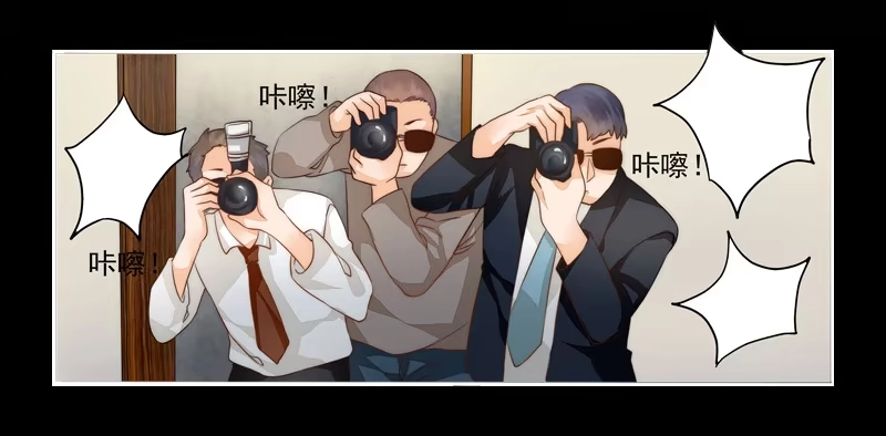 《我的金主被人抢了》001 不带这样过河拆桥的！ 第14页