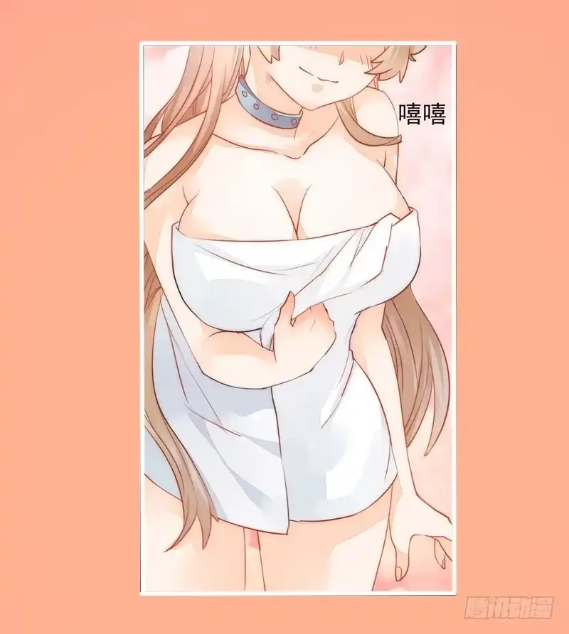 《我的金主被人抢了》001 不带这样过河拆桥的！ 第8页
