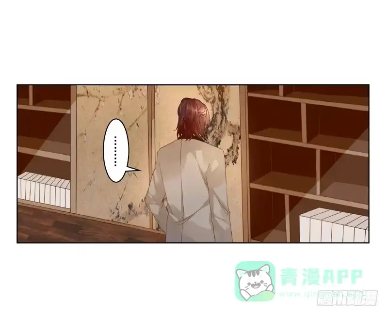 《我的金主被人抢了》010 别太把自己当回事！ 第21页