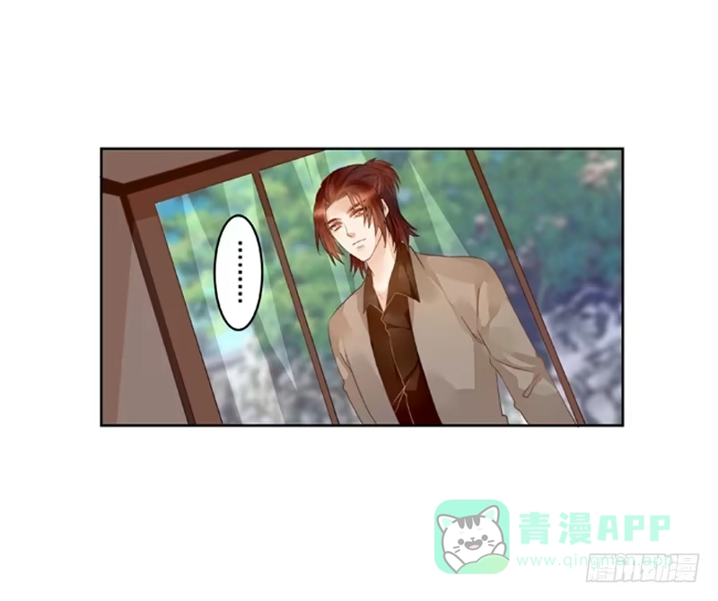 《我的金主被人抢了》010 别太把自己当回事！ 第26页