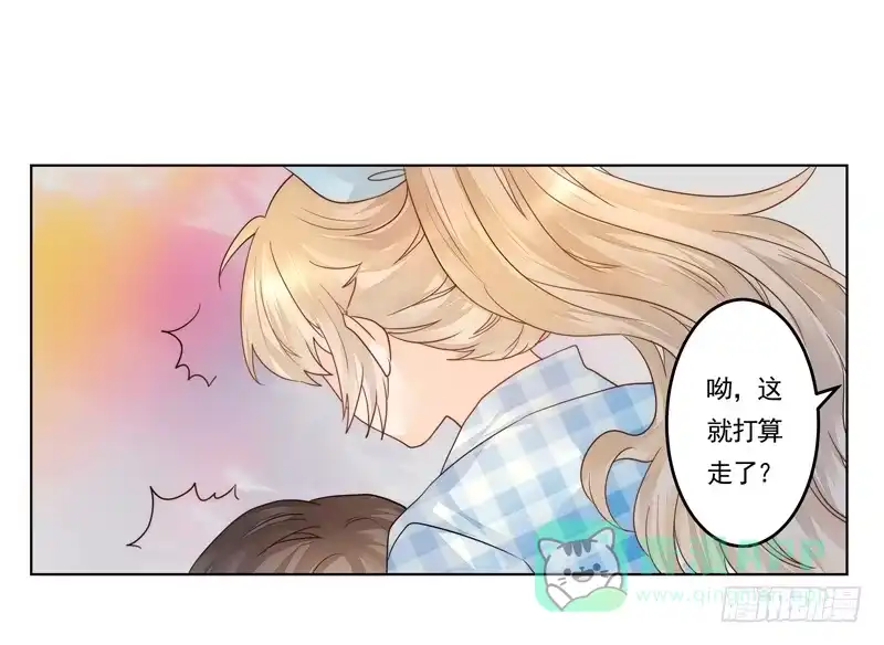 《我的金主被人抢了》011 得罪李小宝就吃地图炮 第6页