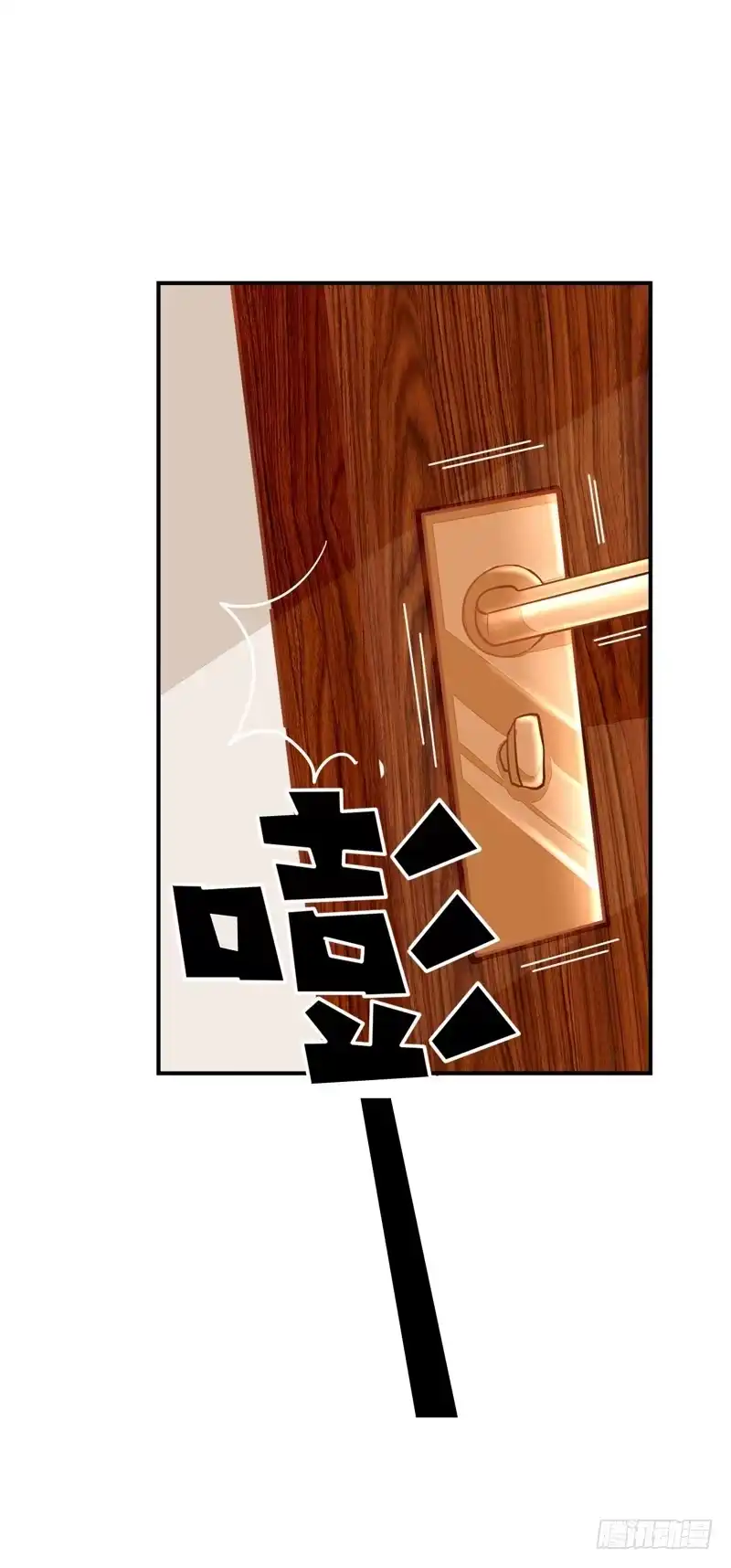 《我的金主被人抢了》012 远大志向：吃穷曲家 第19页