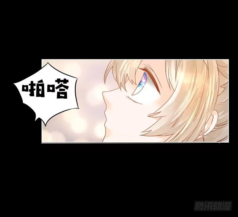 《我的金主被人抢了》013 曲存姿，你会遭报应的！ 第23页
