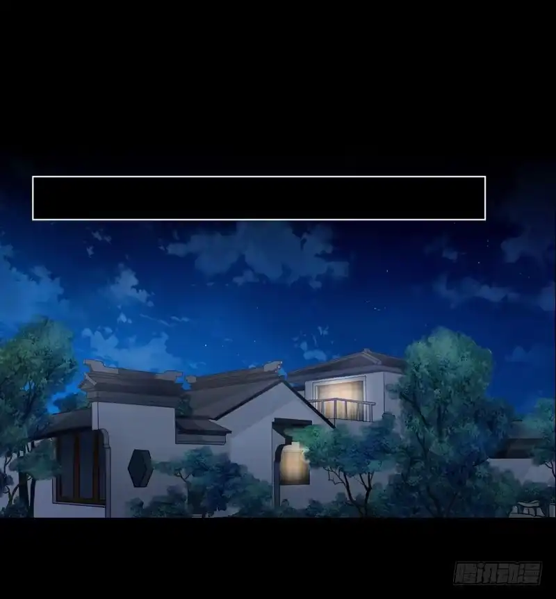 《我的金主被人抢了》013 曲存姿，你会遭报应的！ 第20页