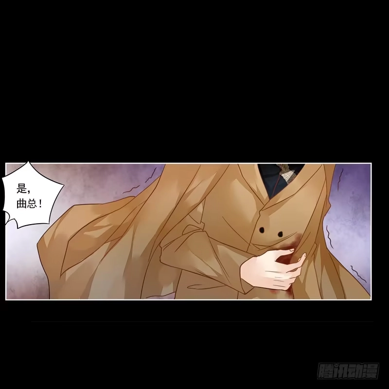 《我的金主被人抢了》013 曲存姿，你会遭报应的！ 第19页