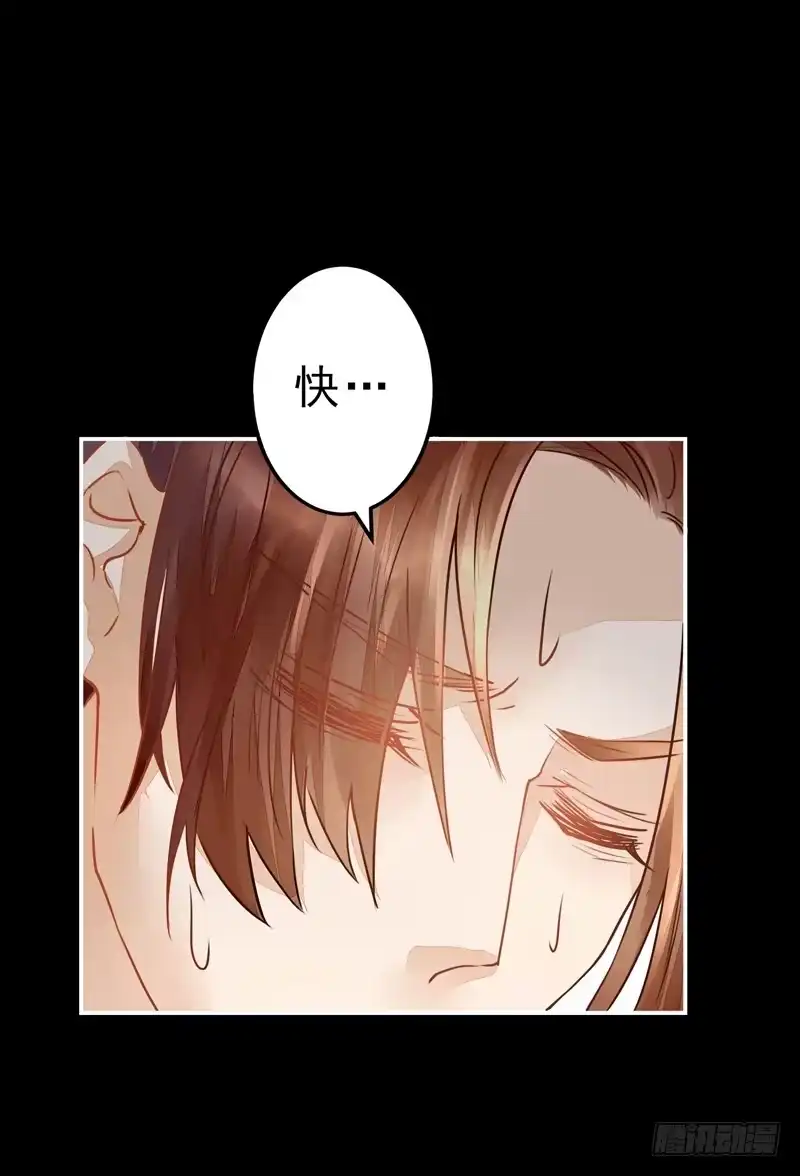 《我的金主被人抢了》013 曲存姿，你会遭报应的！ 第27页
