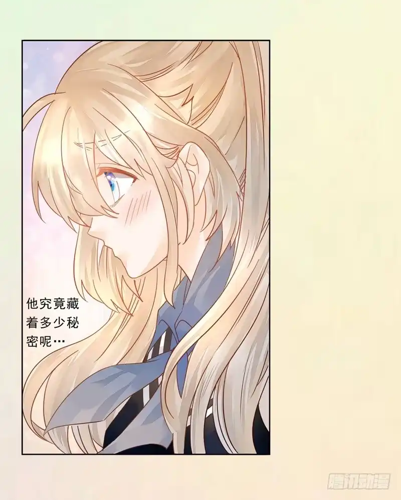 《我的金主被人抢了》014 突如其来的逐客令 第20页
